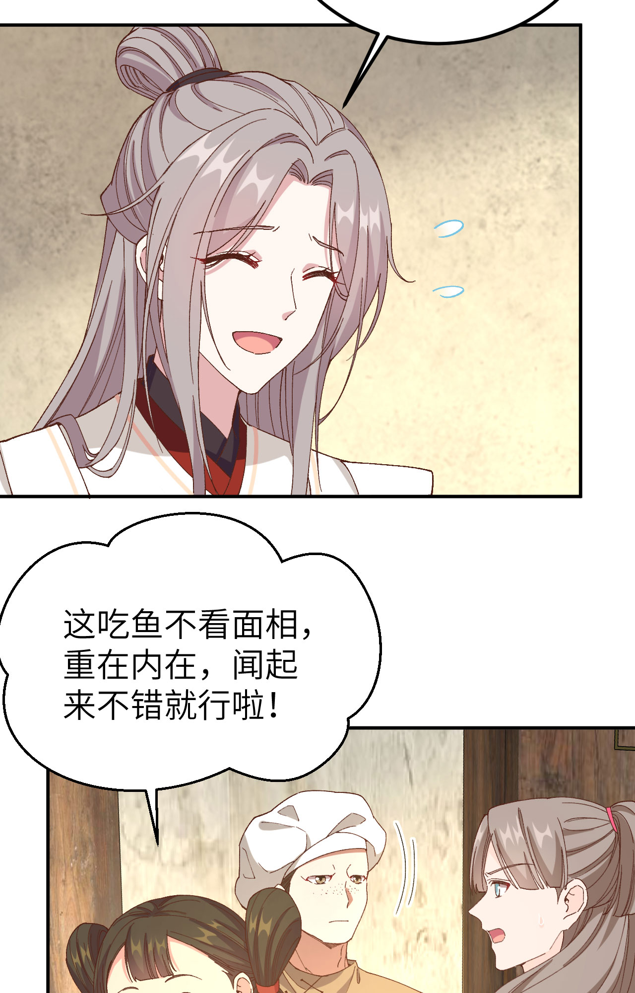 第 58 页