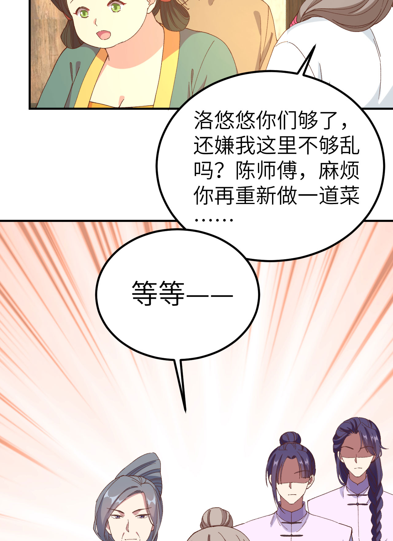 第 60 页