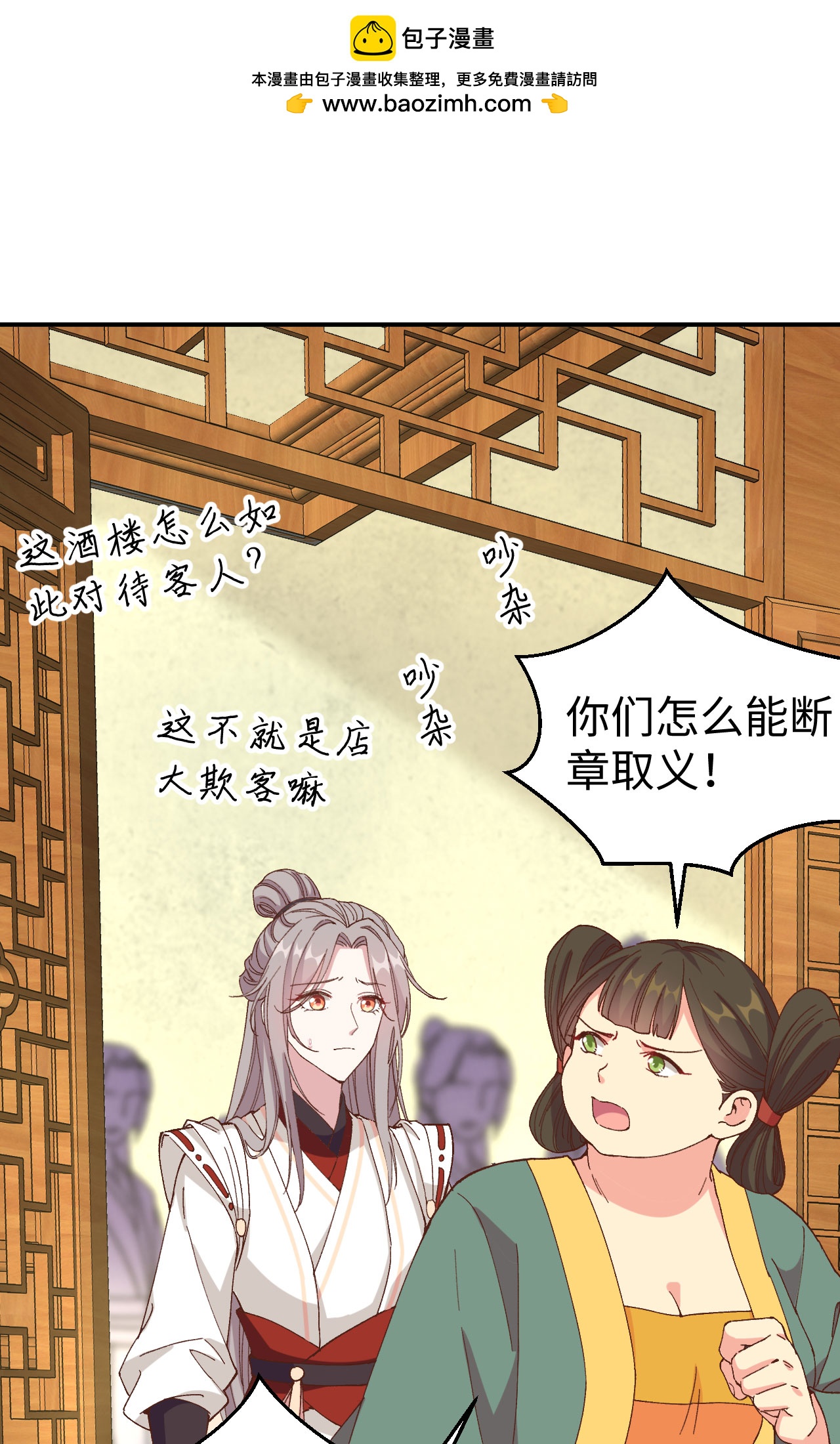 第 18 页
