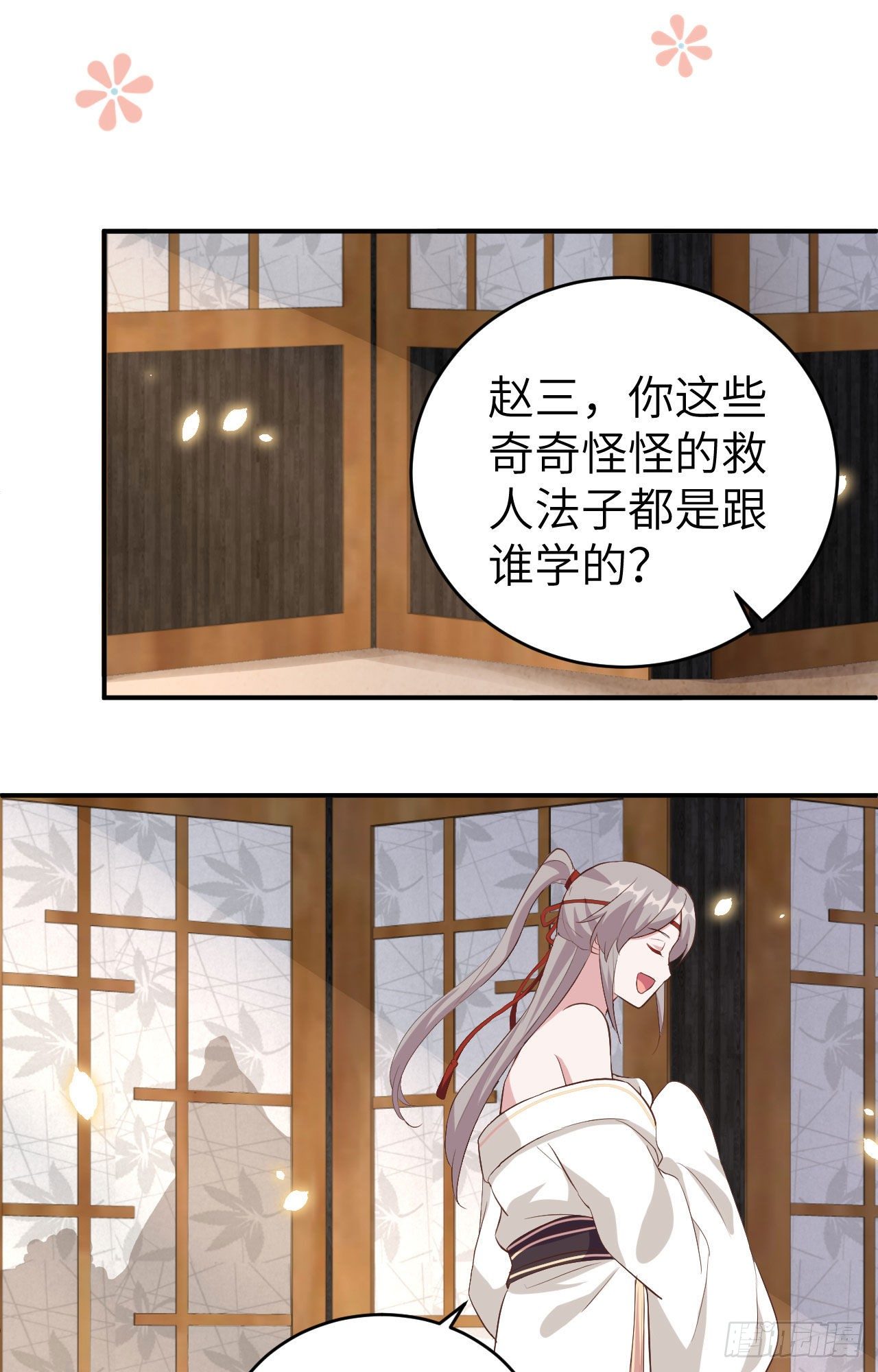 第 24 页