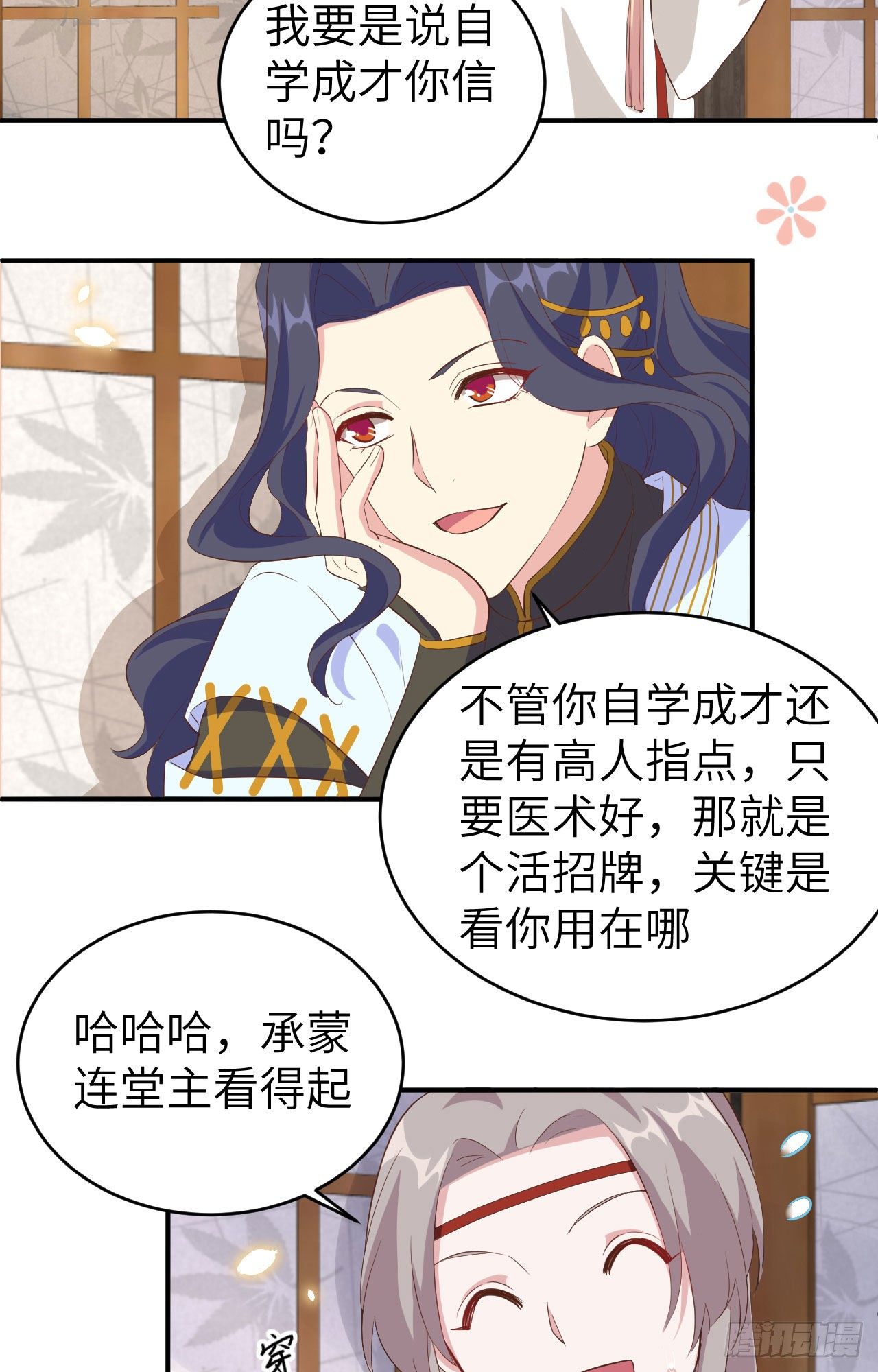 第 25 页