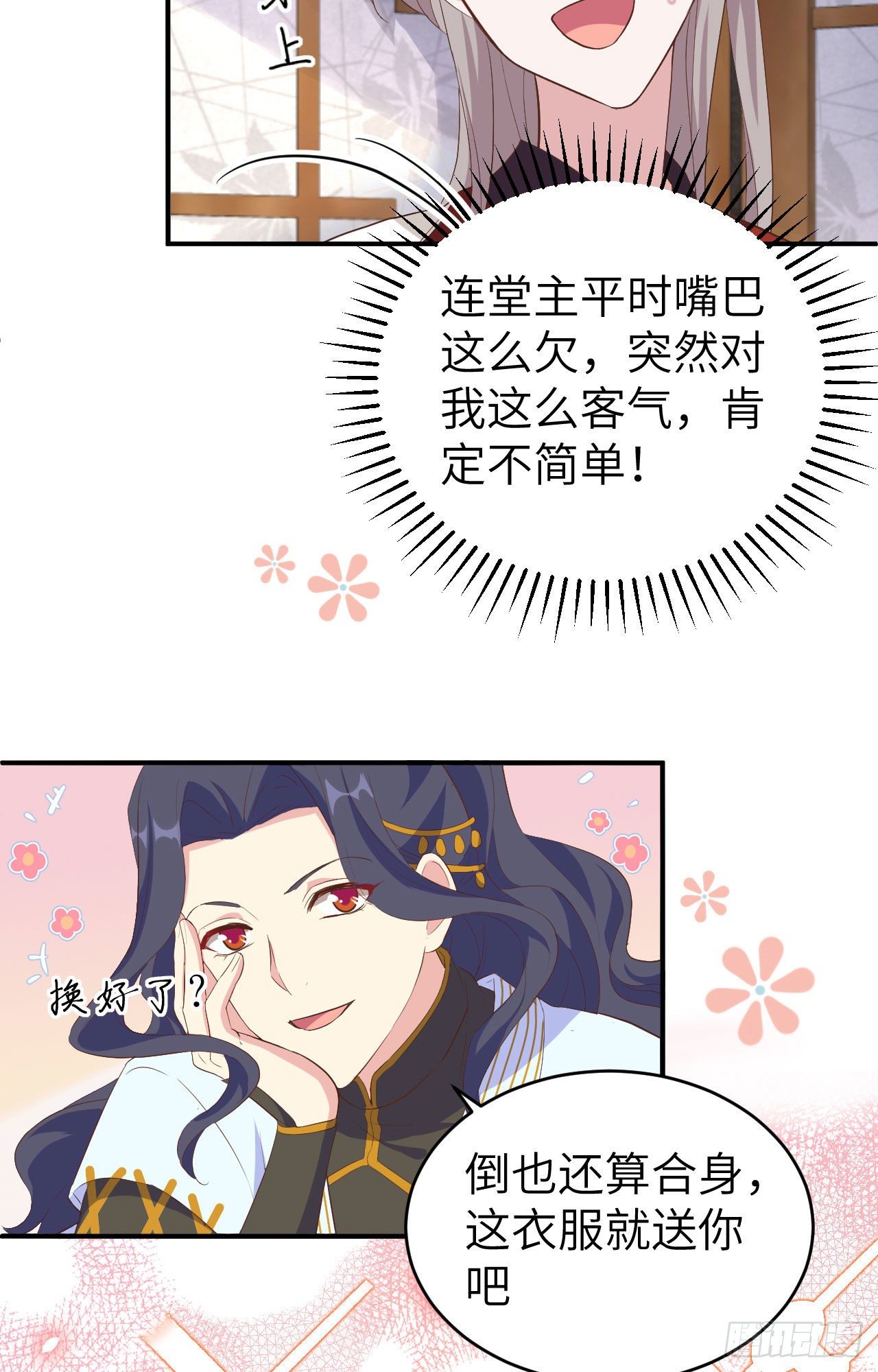 第 26 页