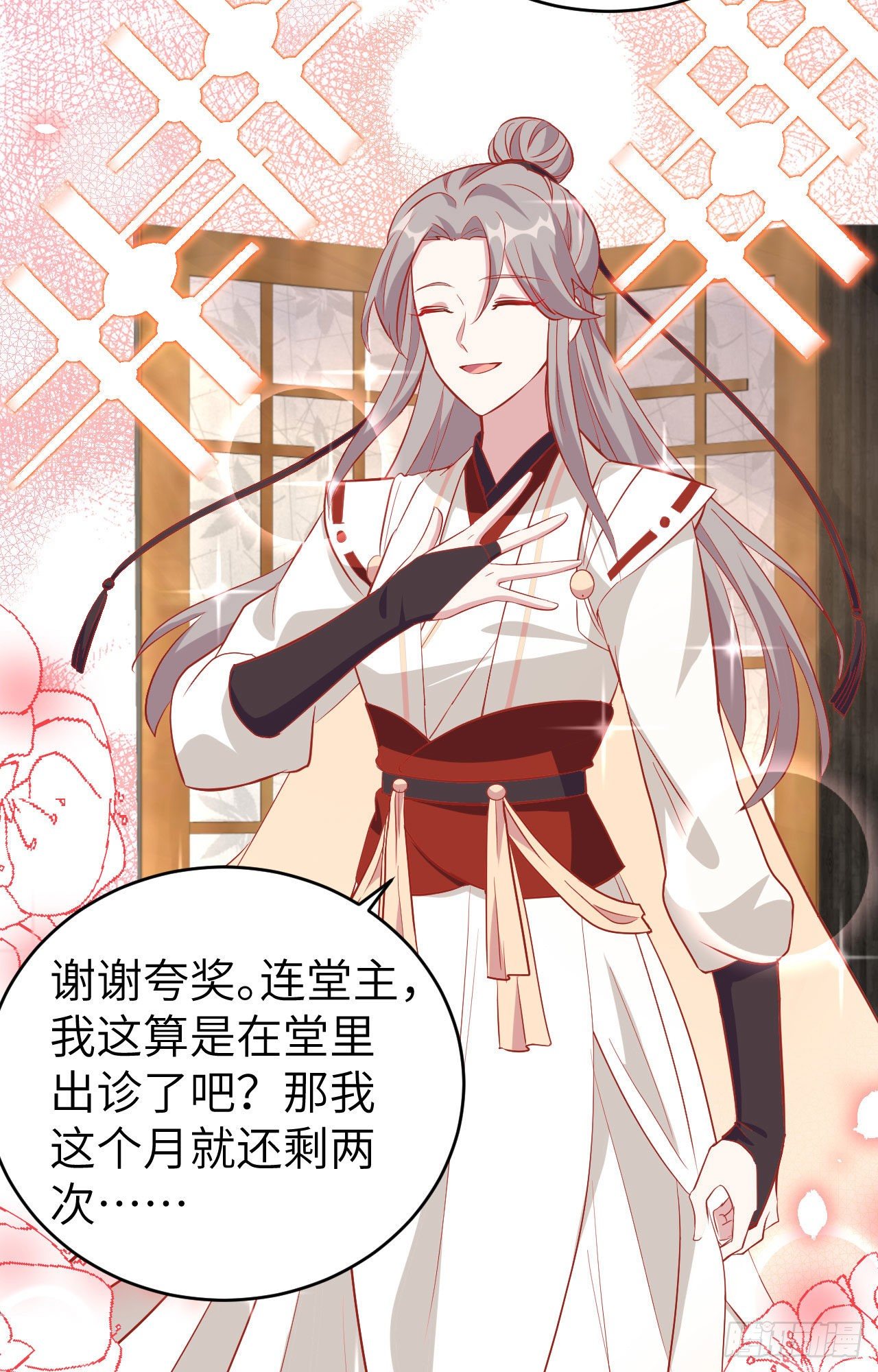 第 27 页