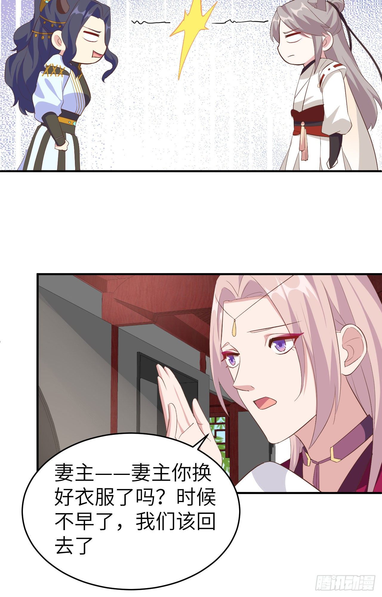 第 36 页