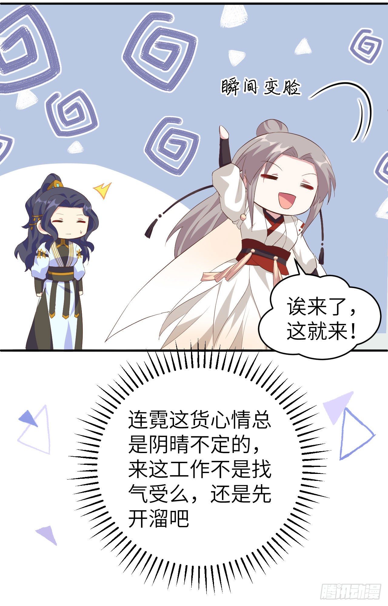第 37 页