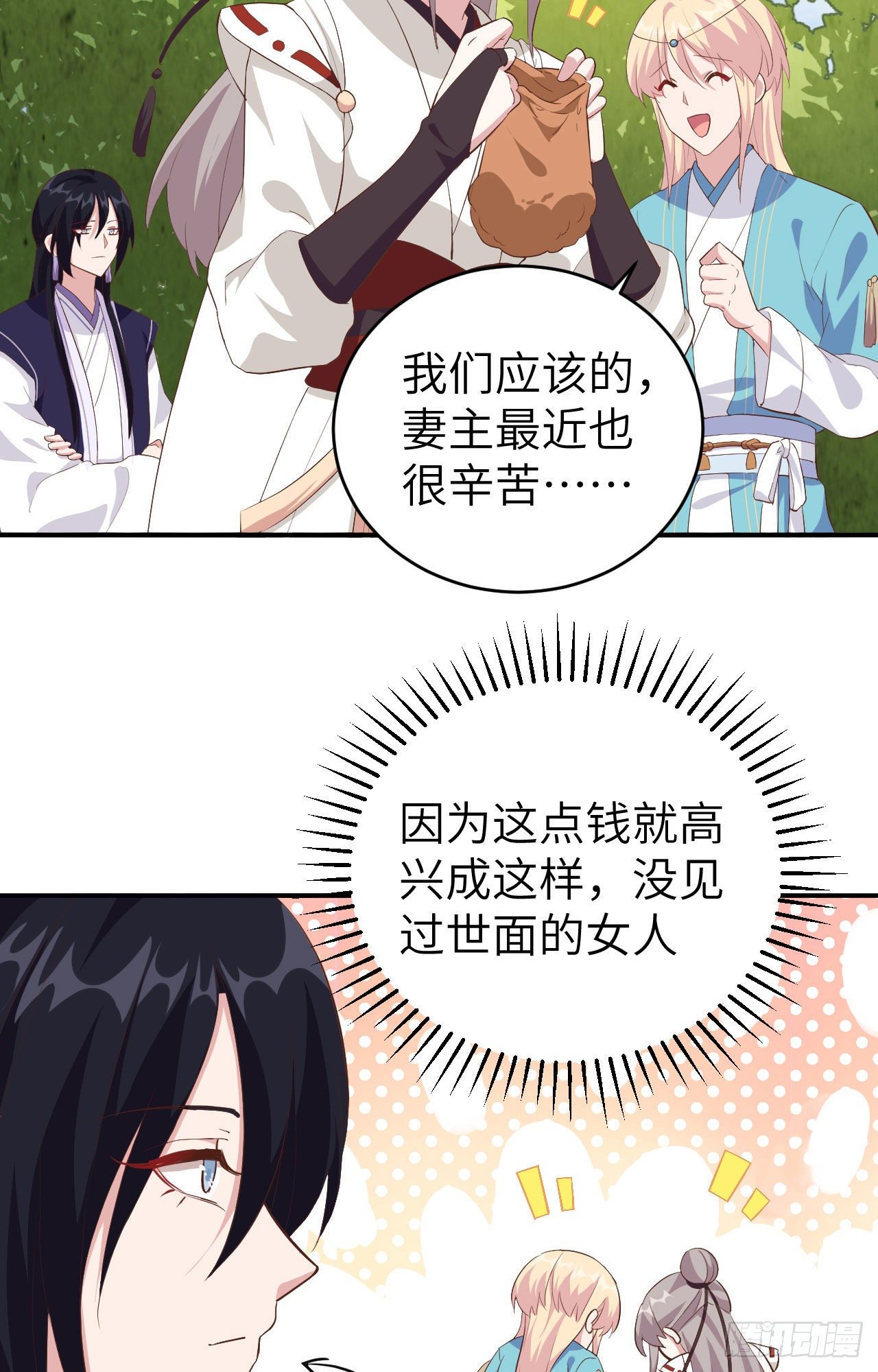 第 41 页