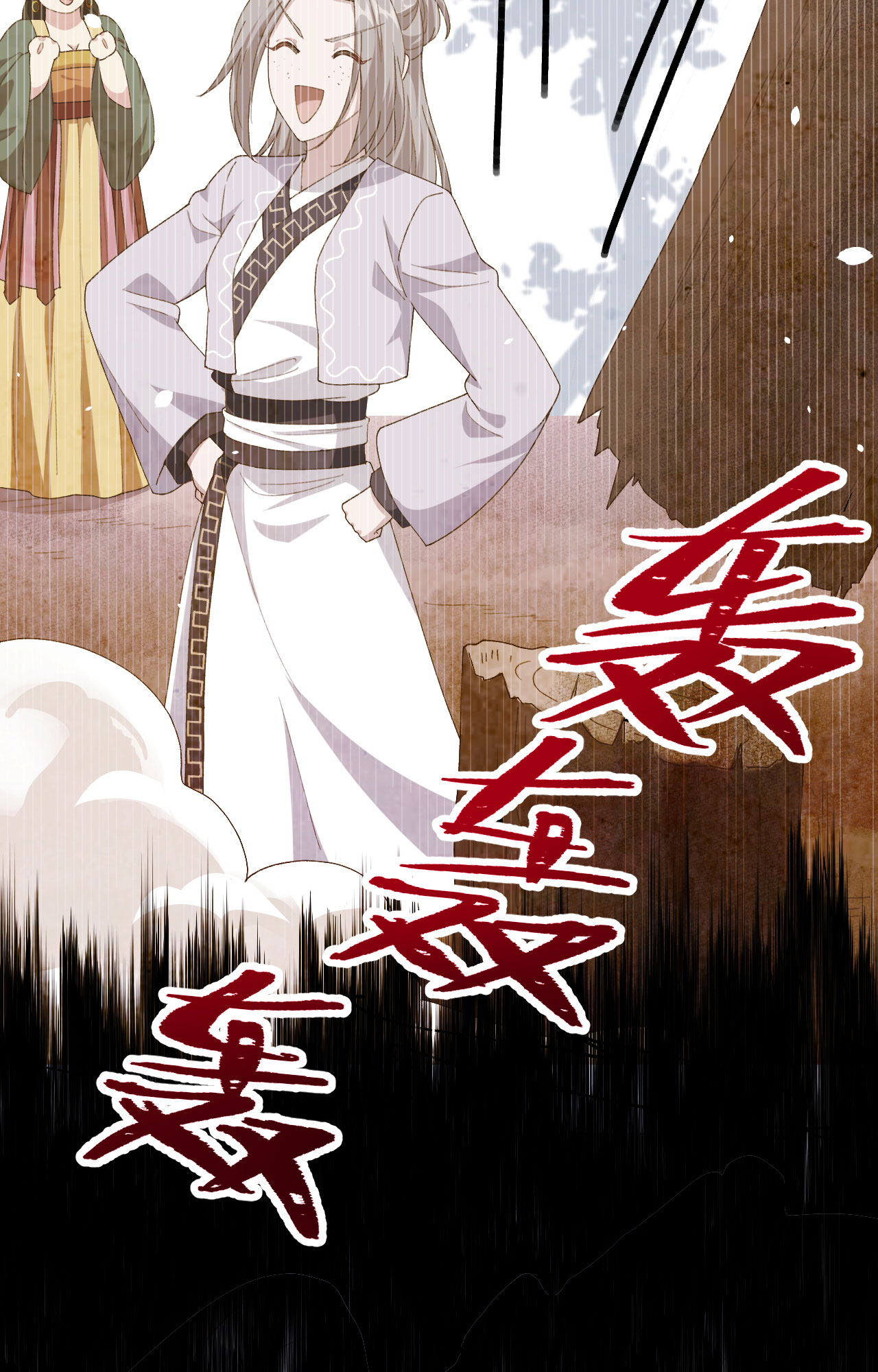 第 27 页