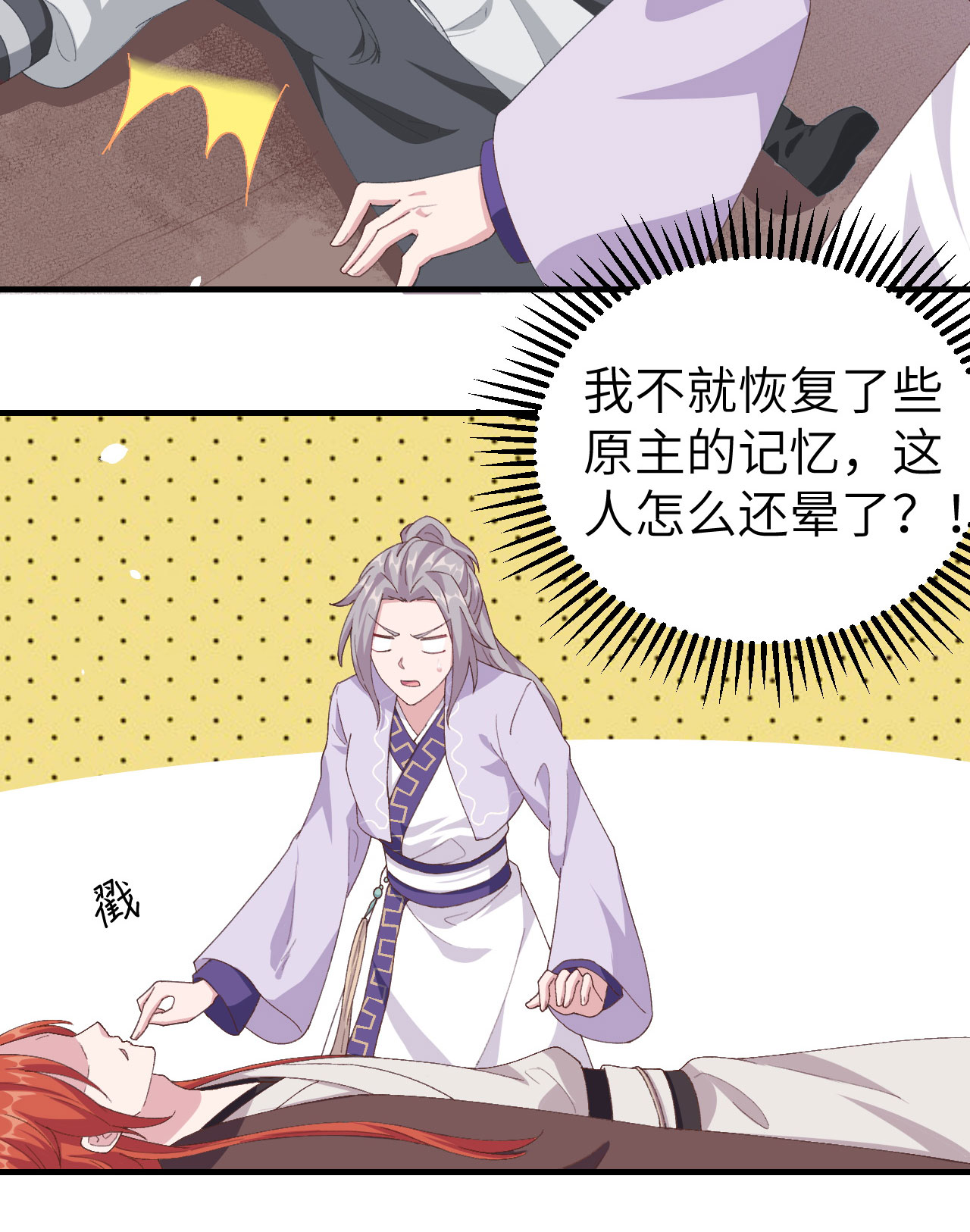 第 53 页