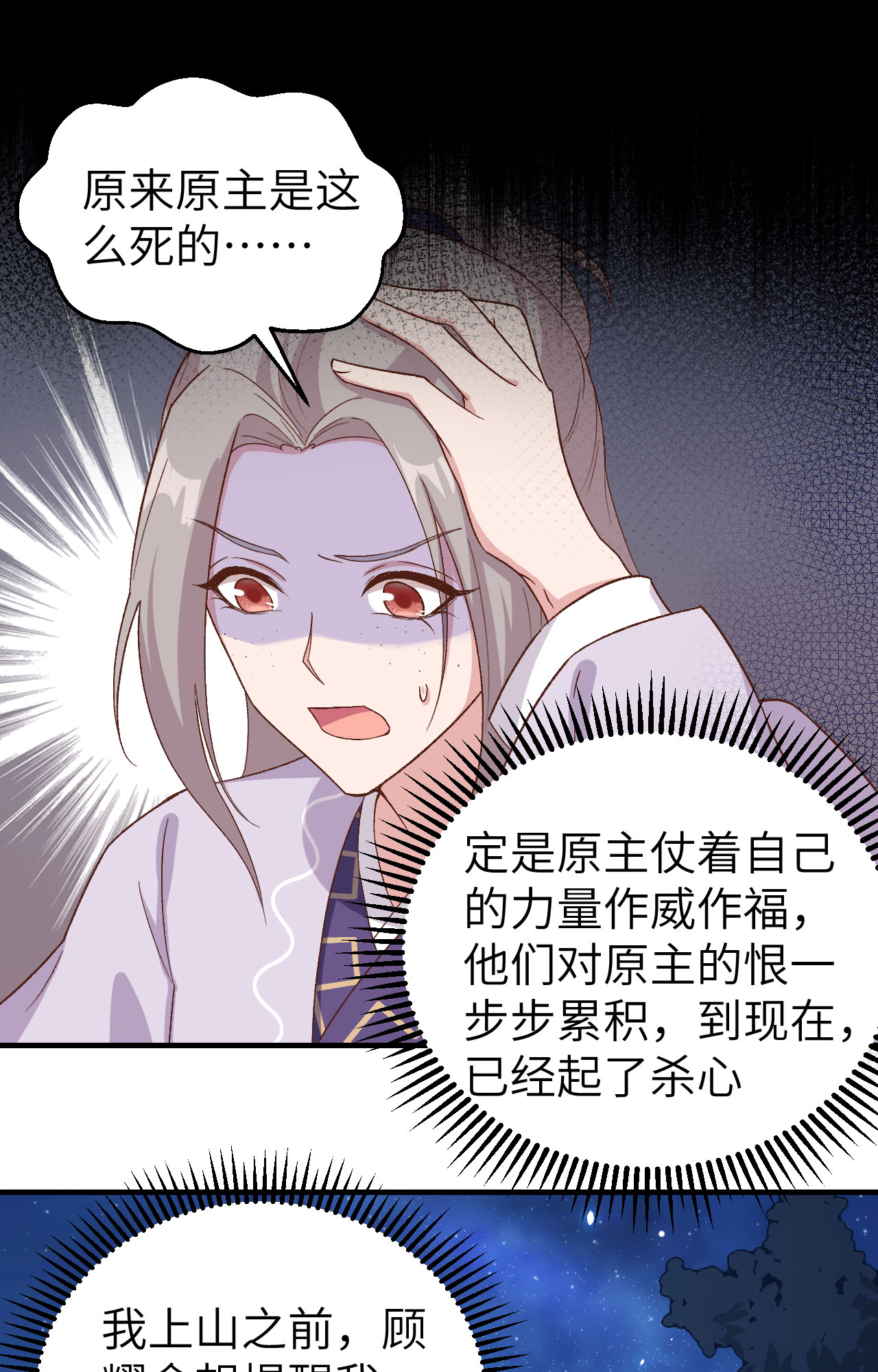 第 73 页