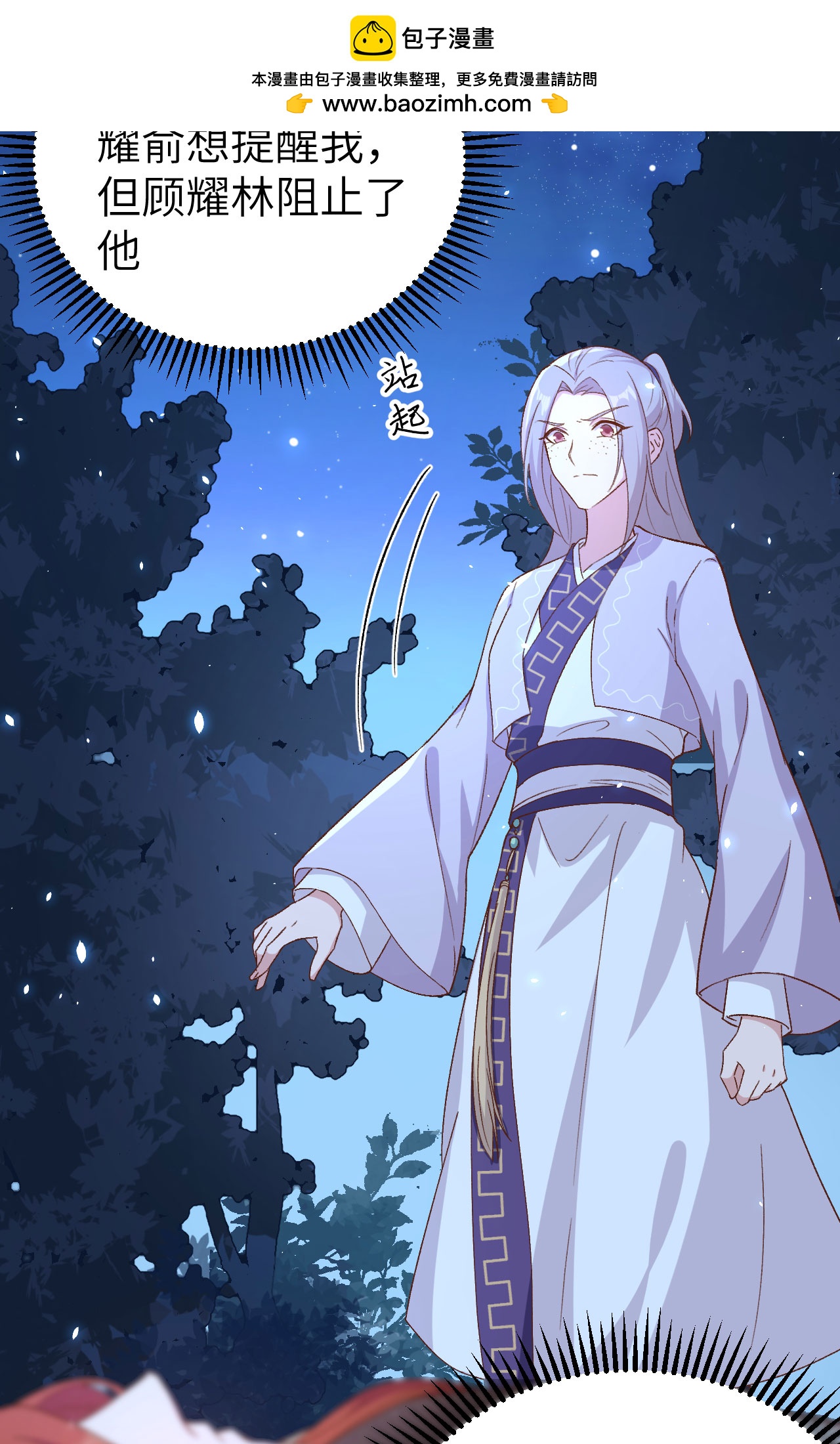 第 75 页