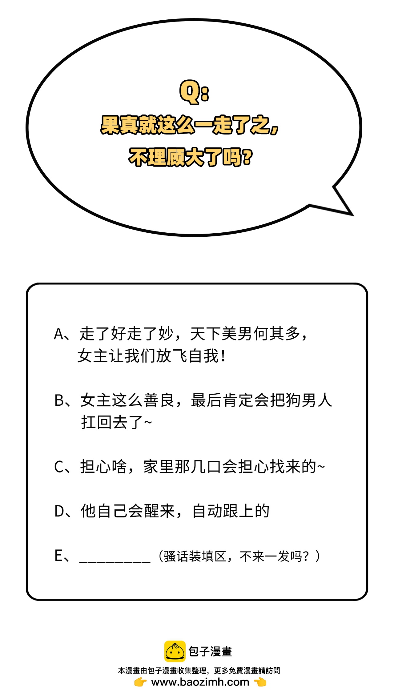 第 87 页