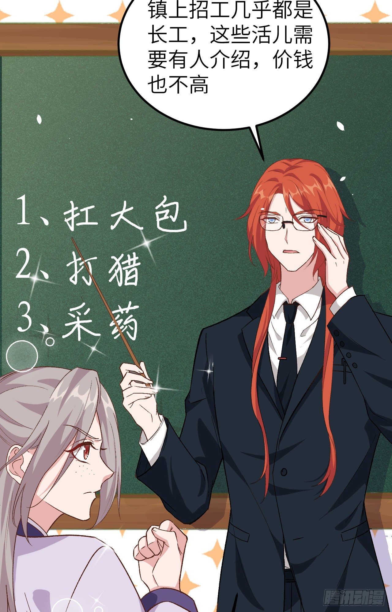 第 19 页