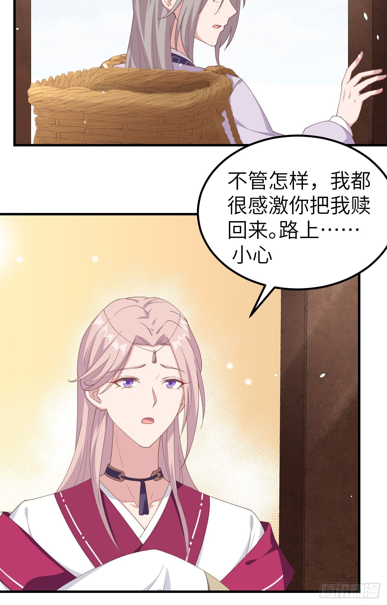 第 33 页