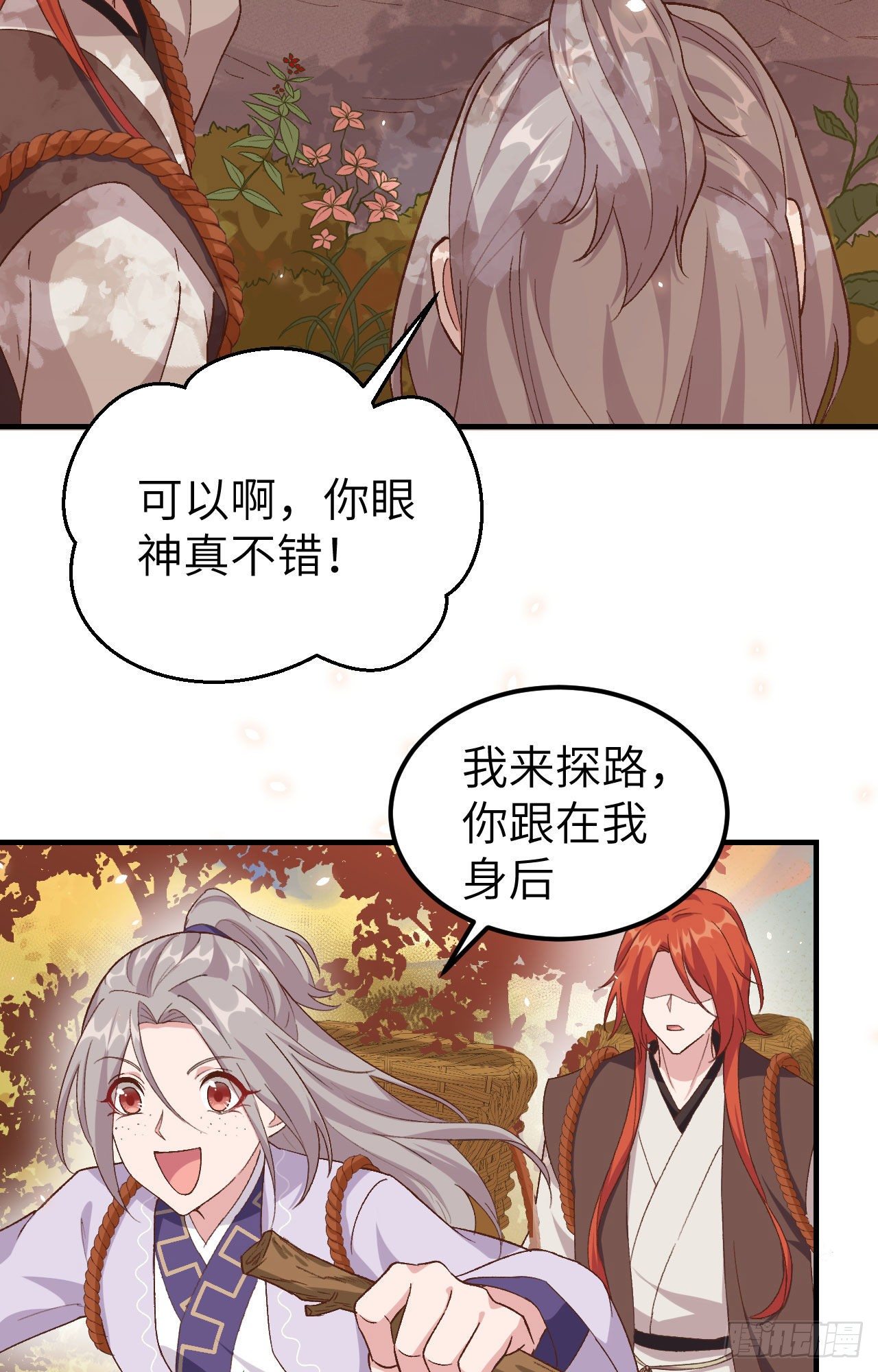 第 39 页