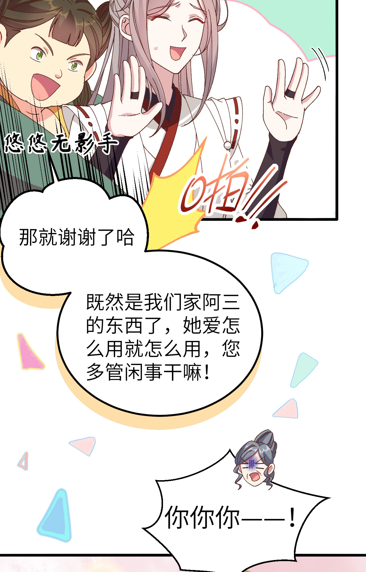 第 33 页