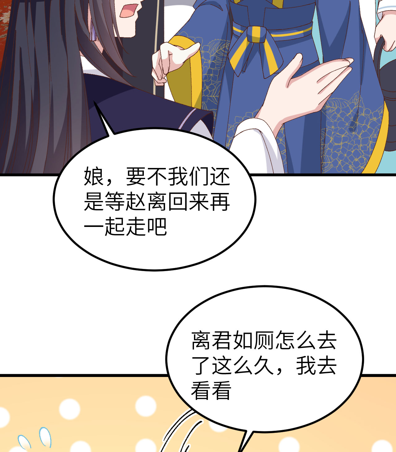 第 58 页