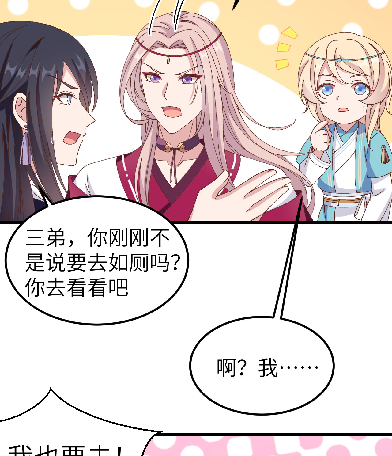 第 60 页