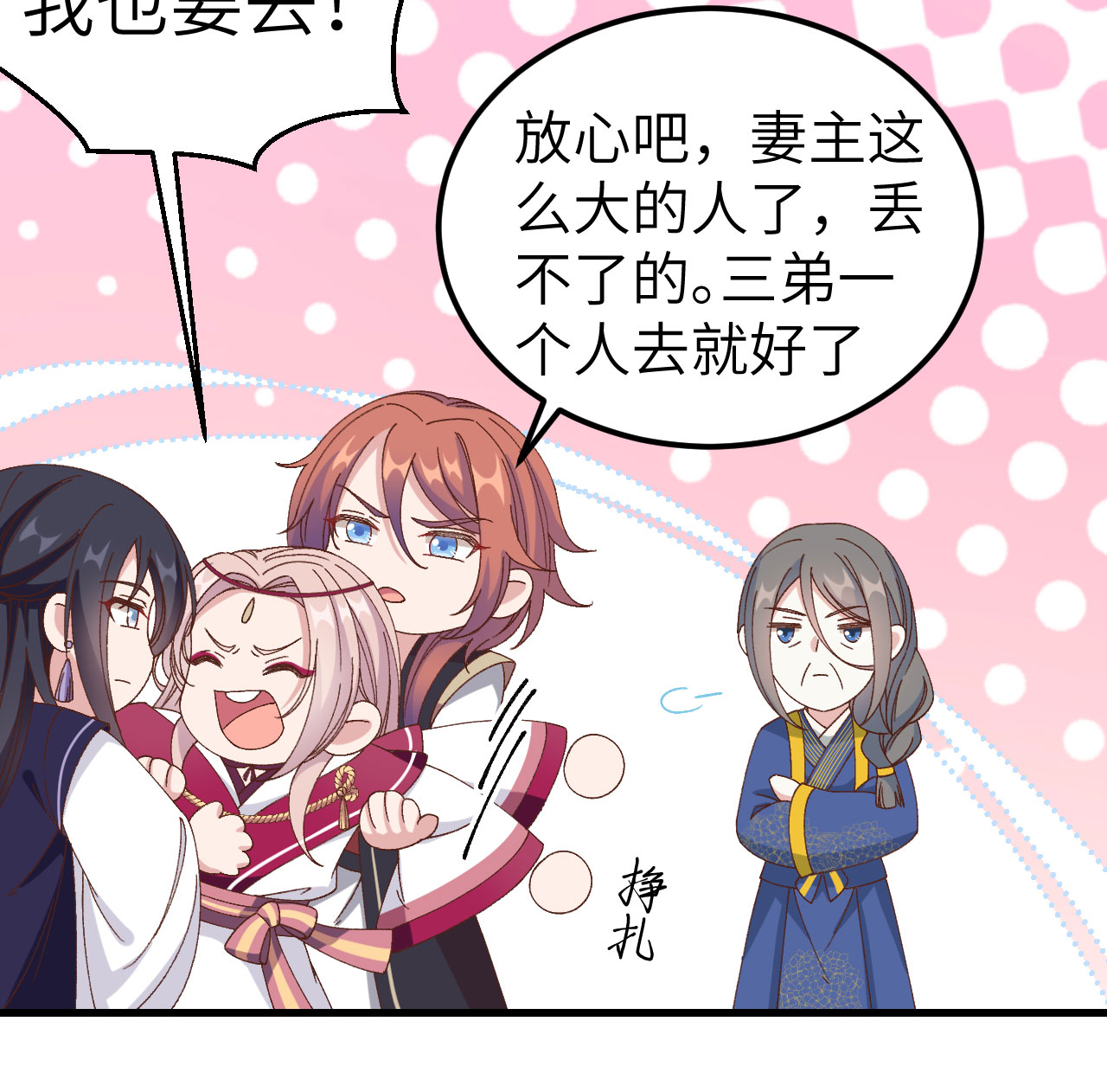 第 61 页