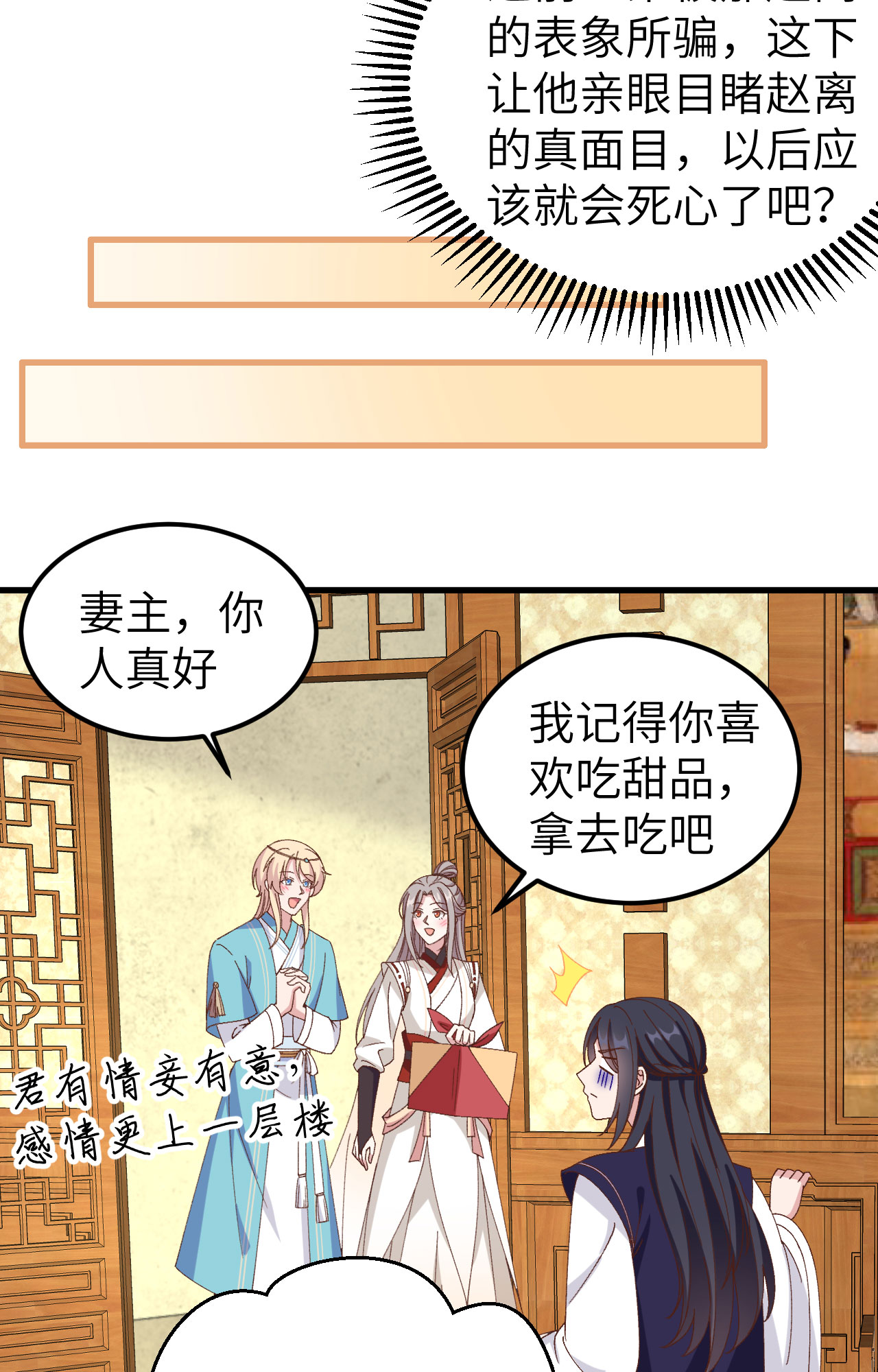 第 65 页