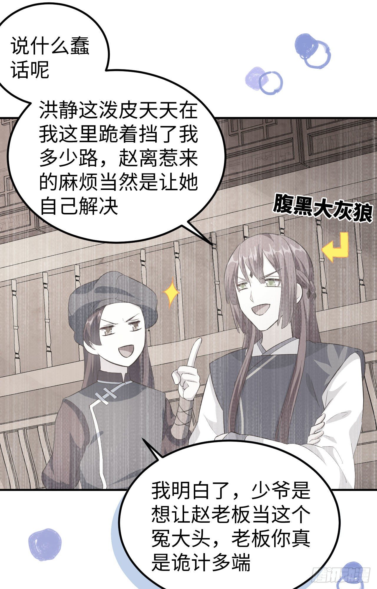 第 23 页