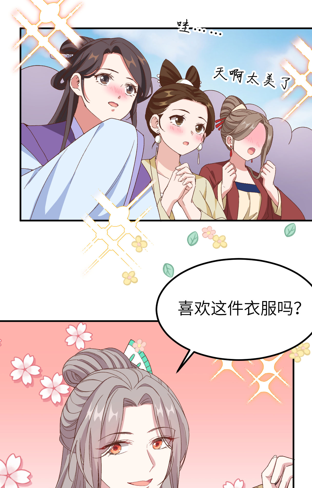 第 35 页