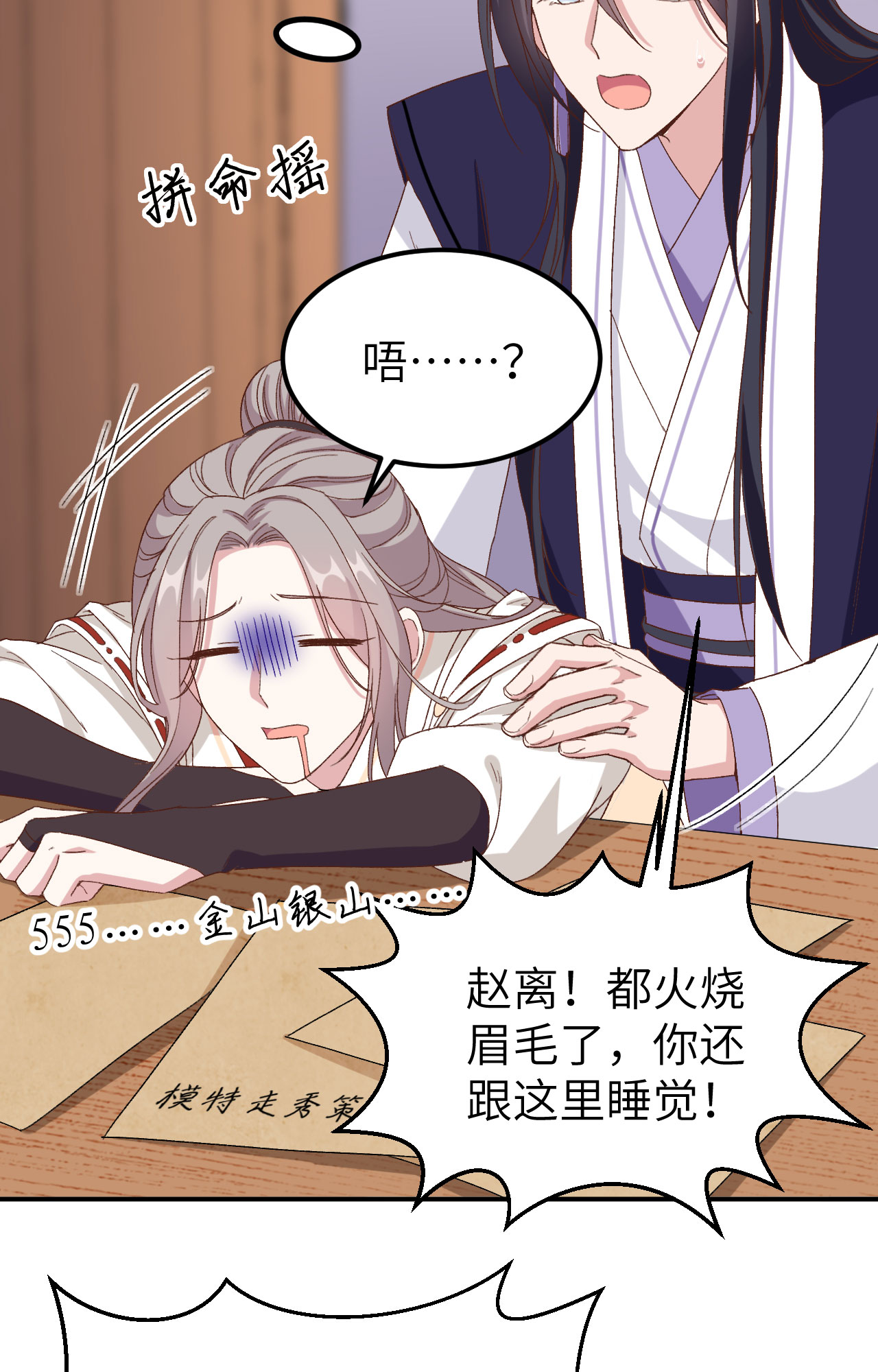 第 46 页