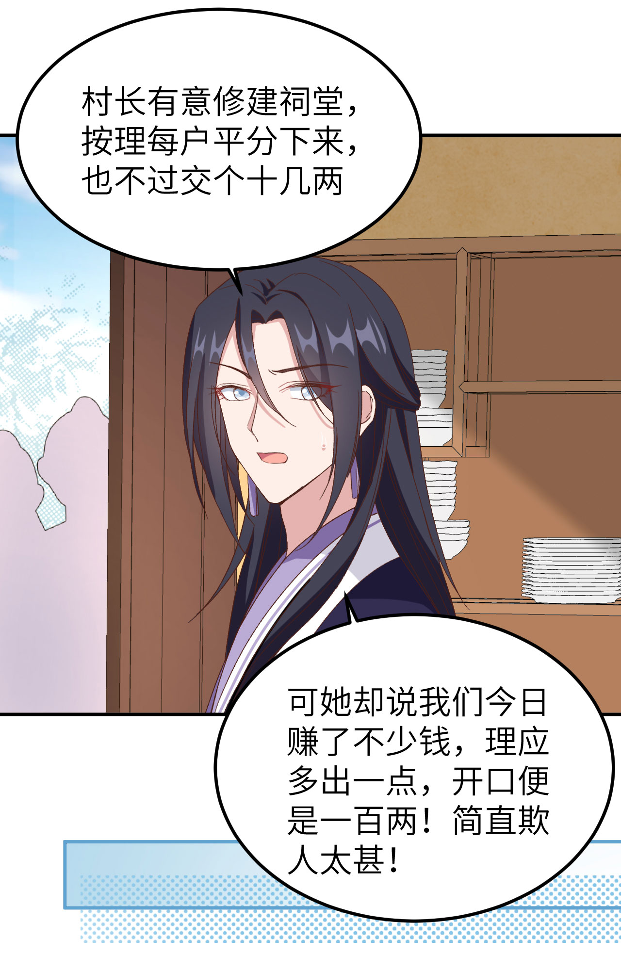 第 50 页