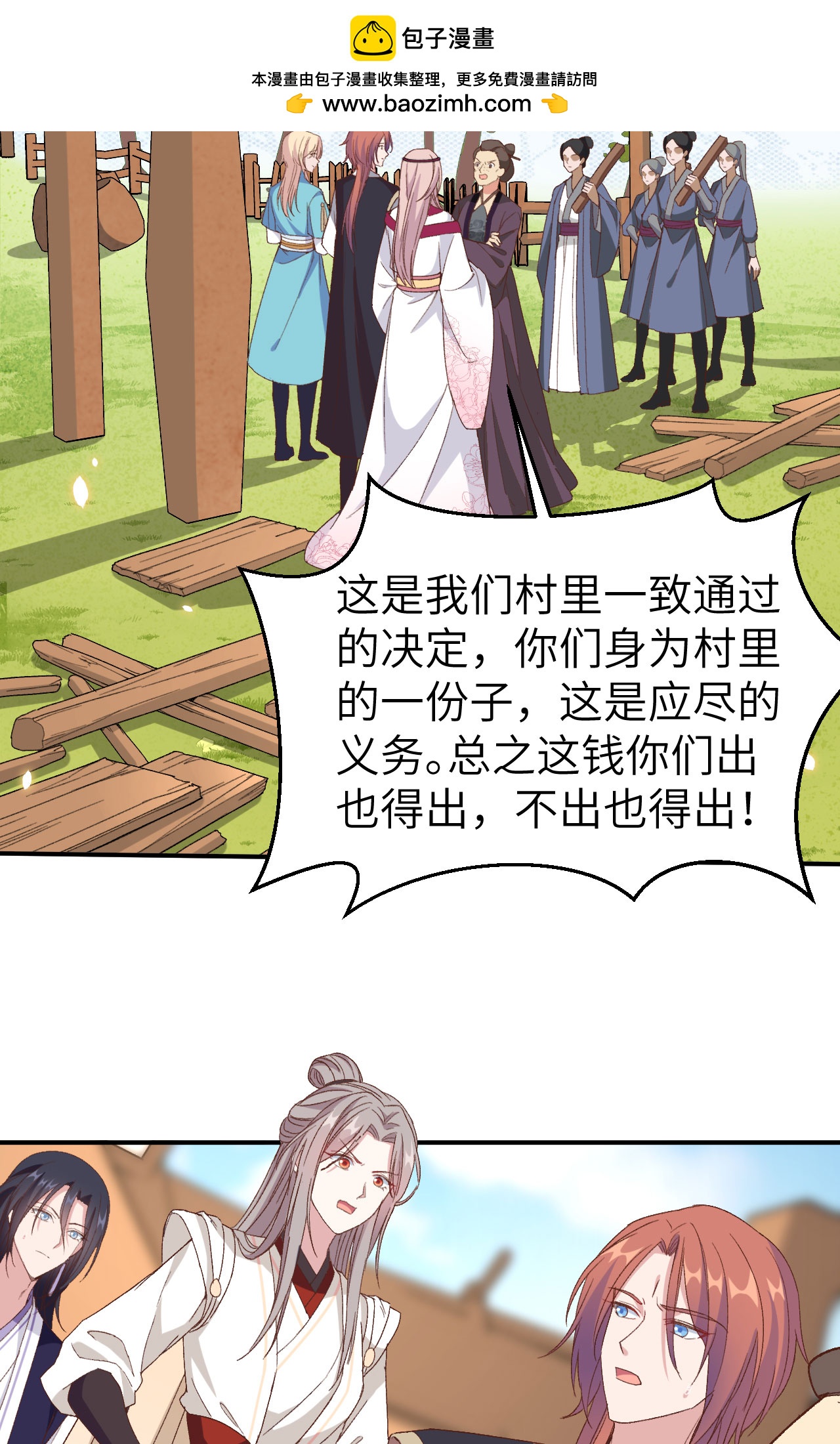 第 53 页