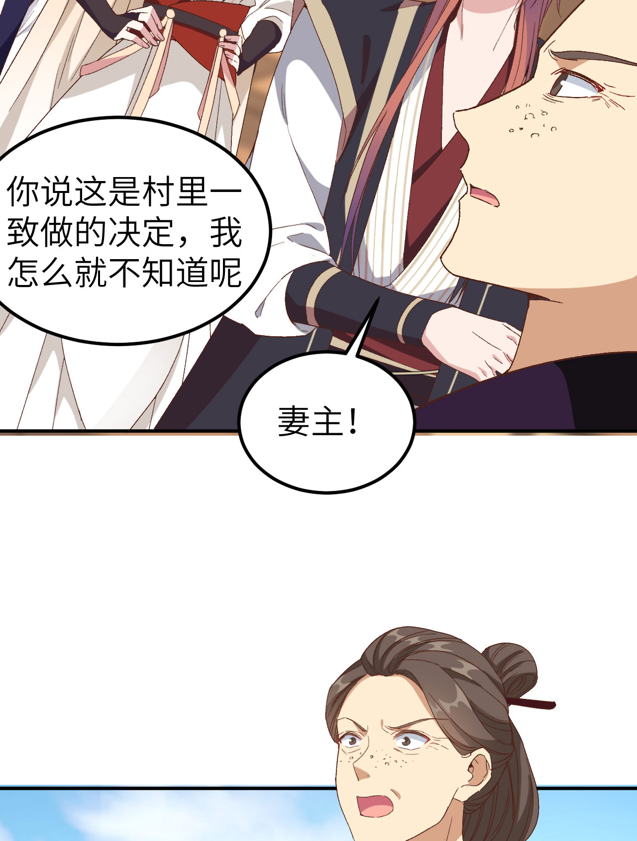 第 55 页