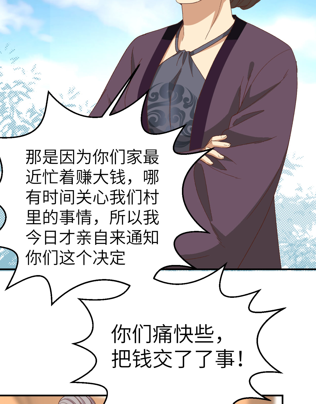 第 58 页