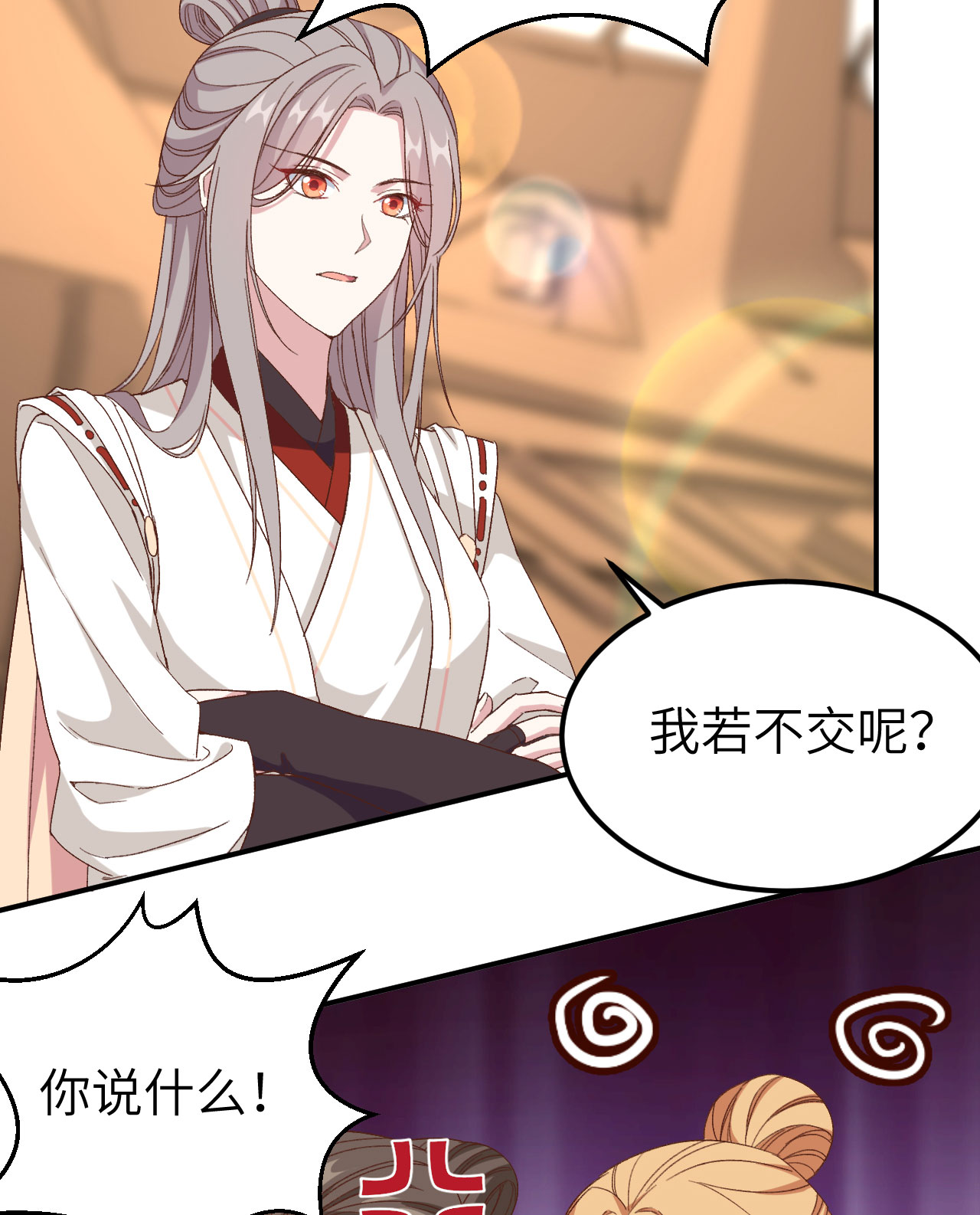 第 59 页