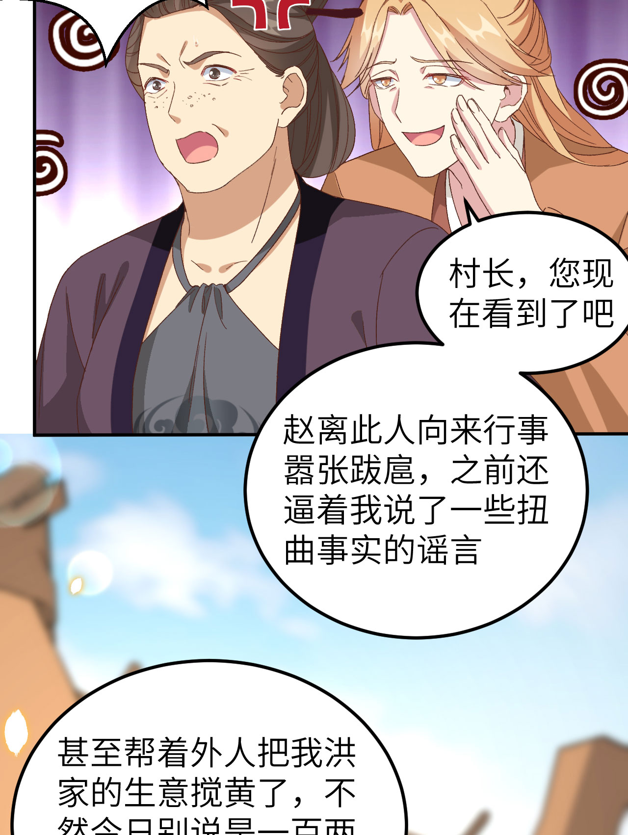 第 61 页