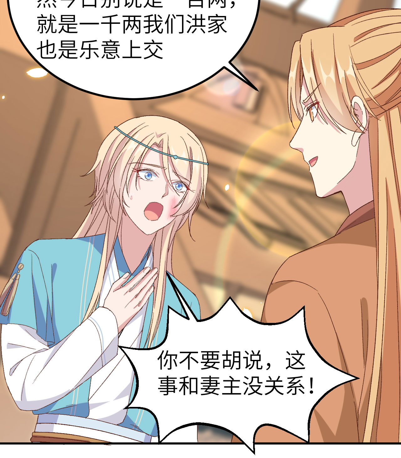 第 63 页