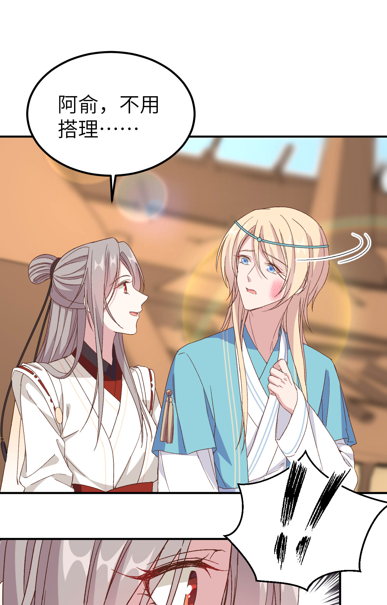 第 66 页