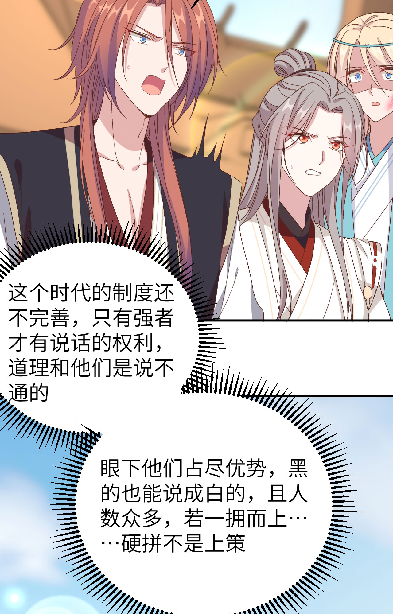 第 74 页