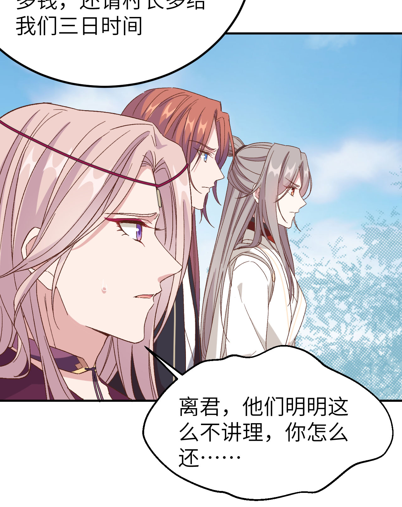 第 77 页