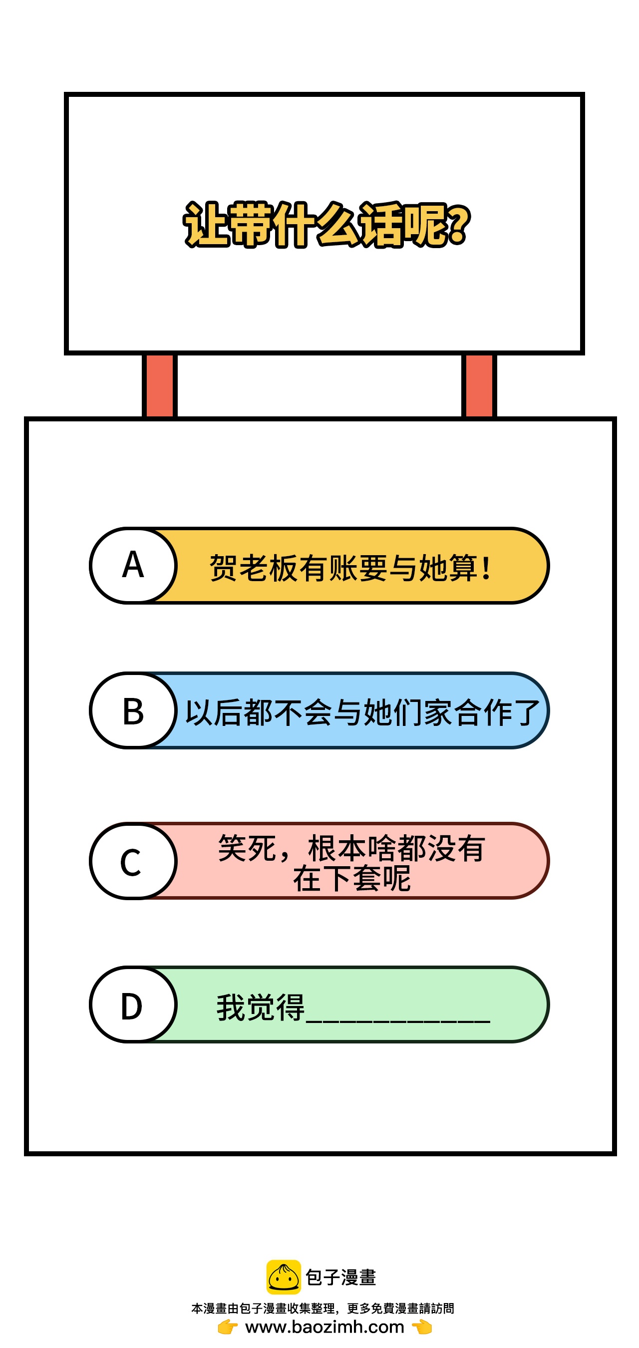 第 85 页