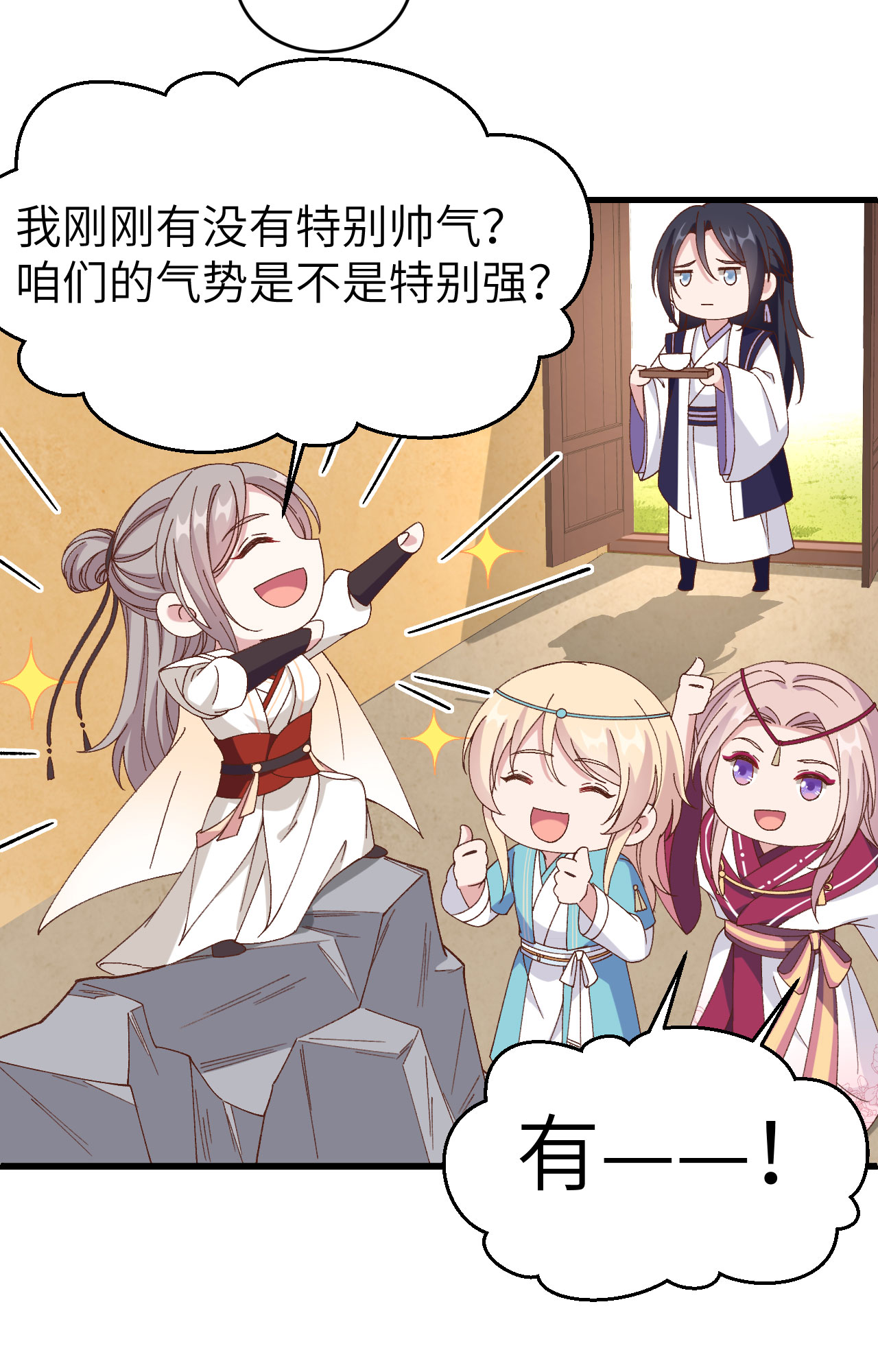 第 27 页