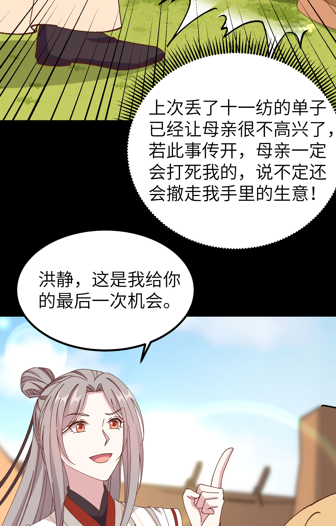 第 51 页