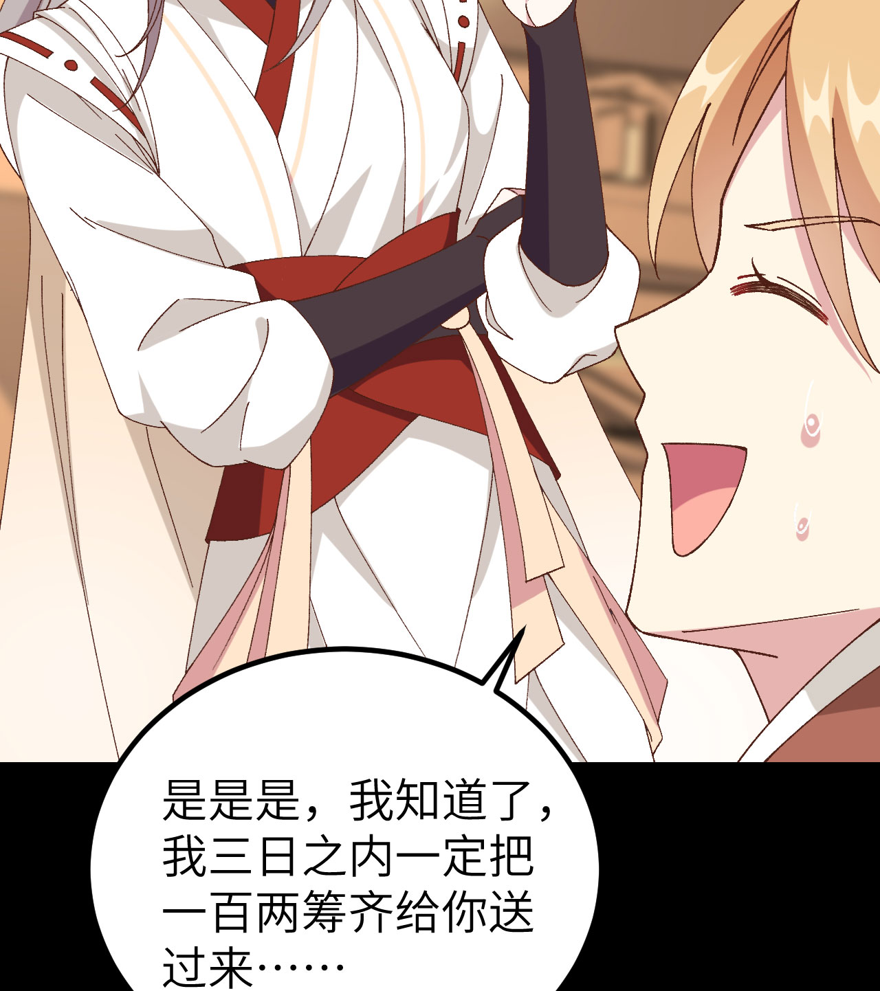 第 53 页