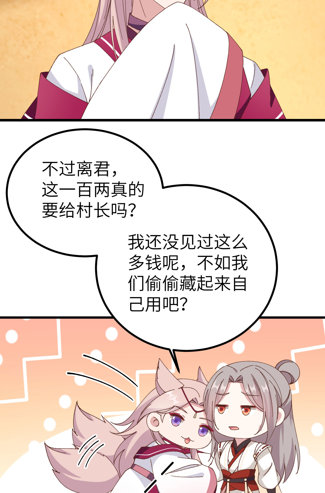 第 57 页