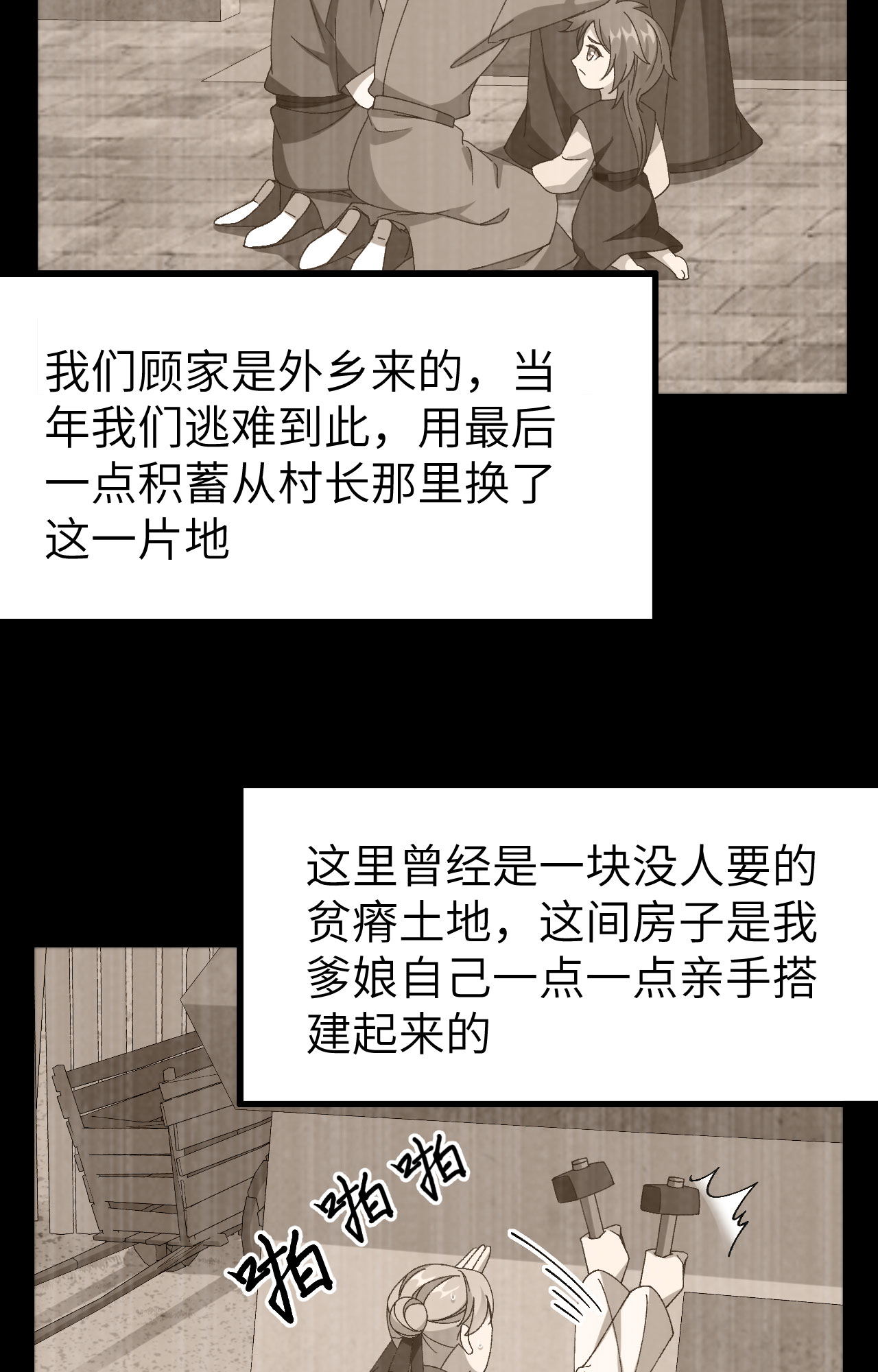 第 71 页