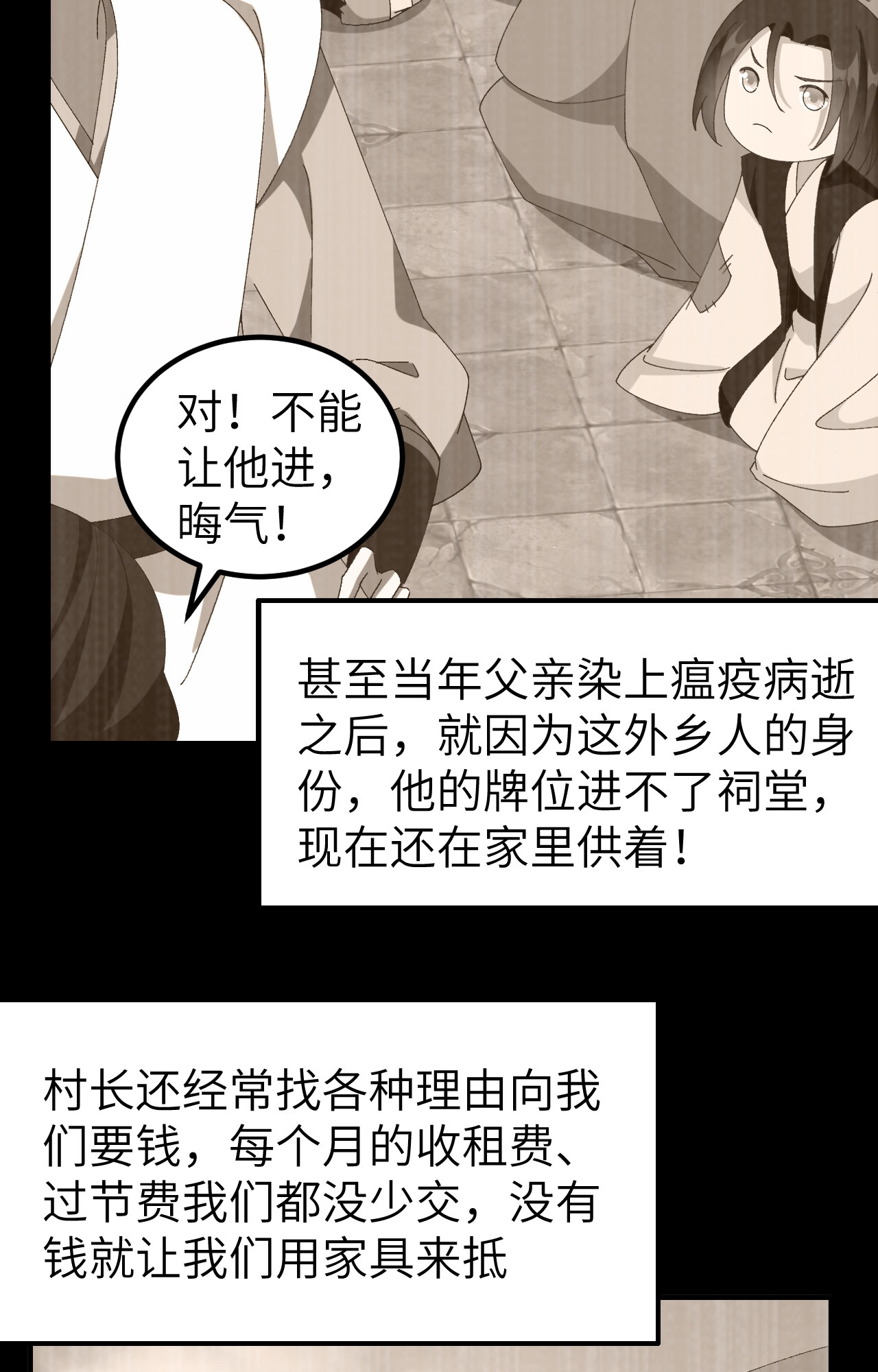 第 79 页