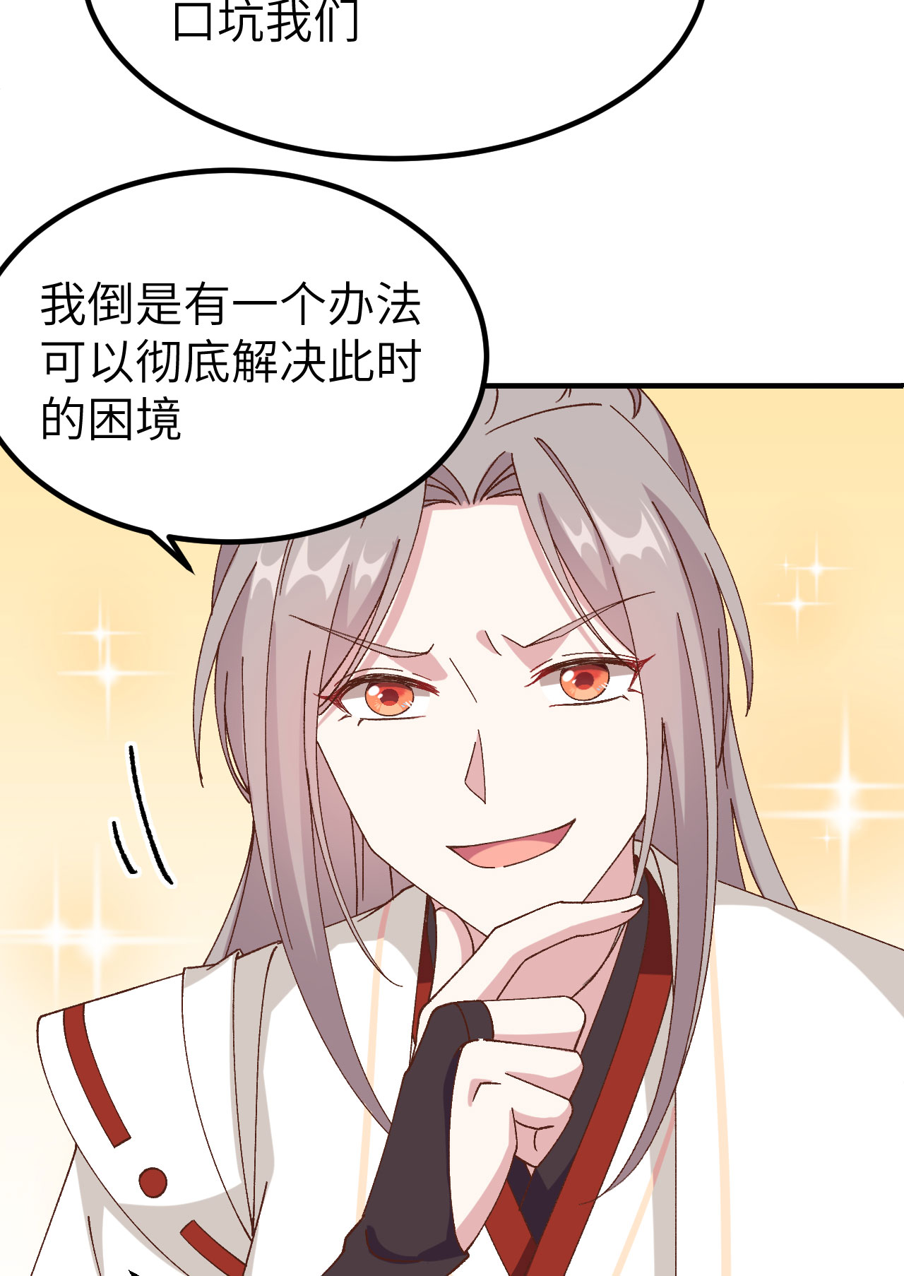 第 89 页