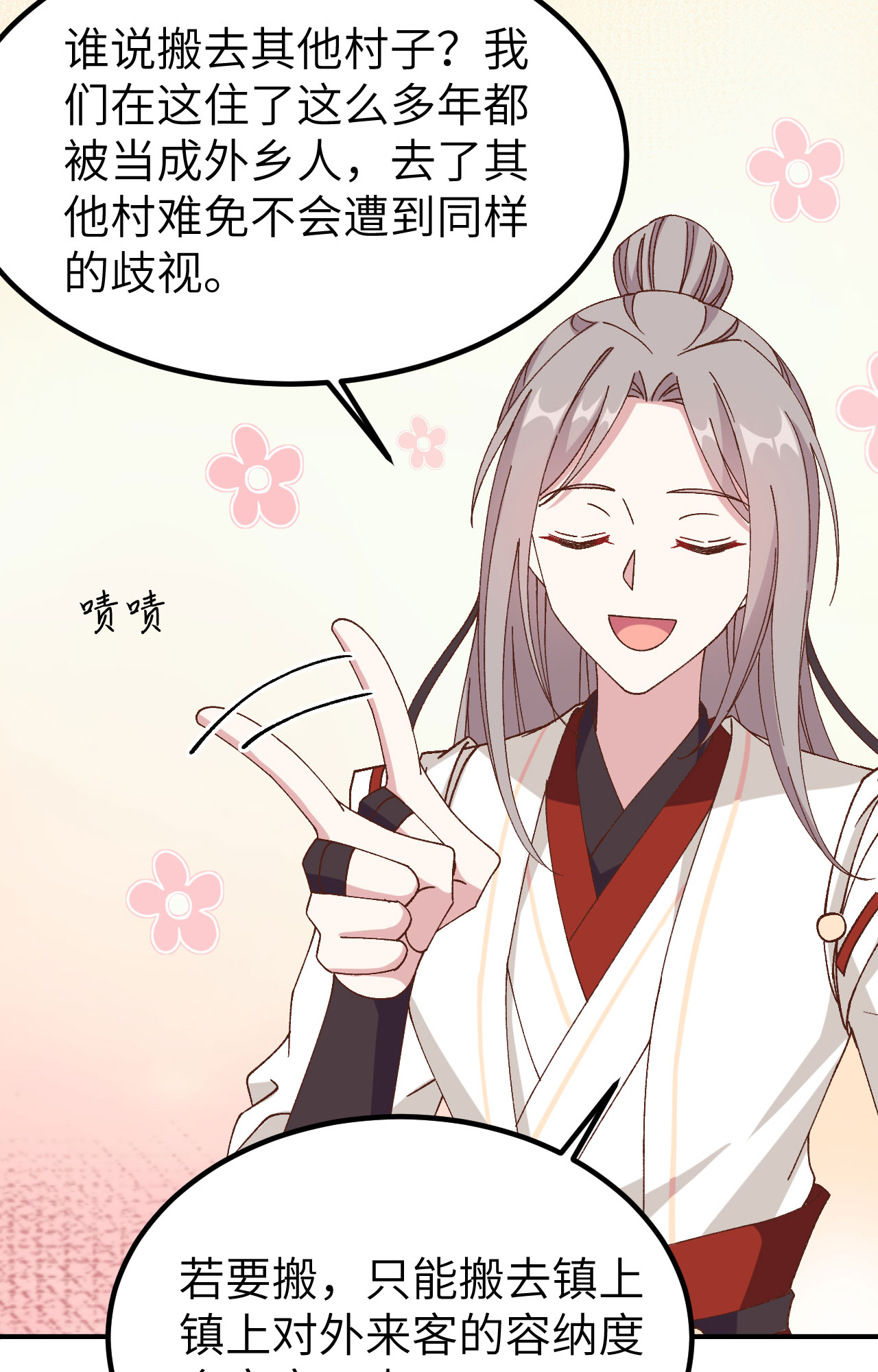 第 97 页