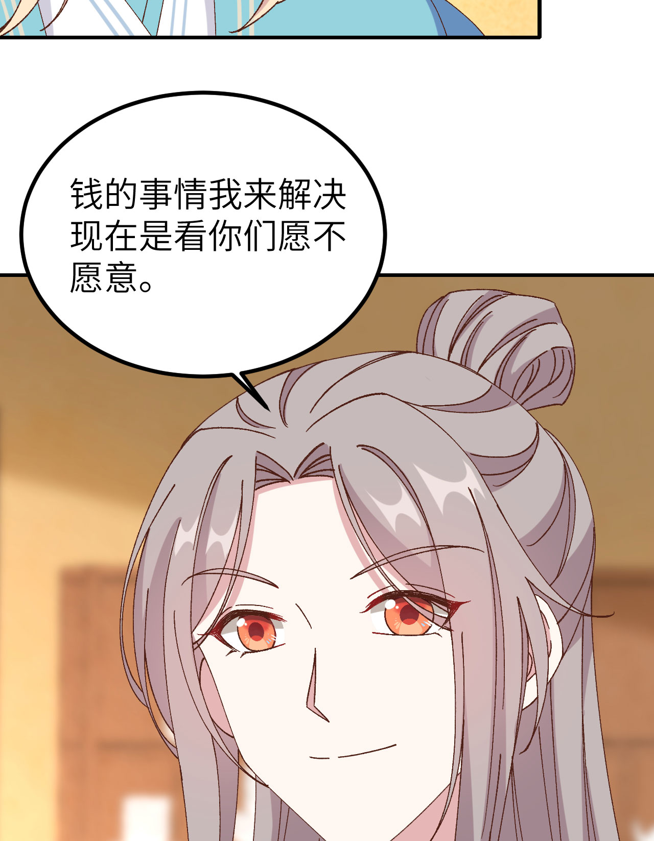 第 101 页