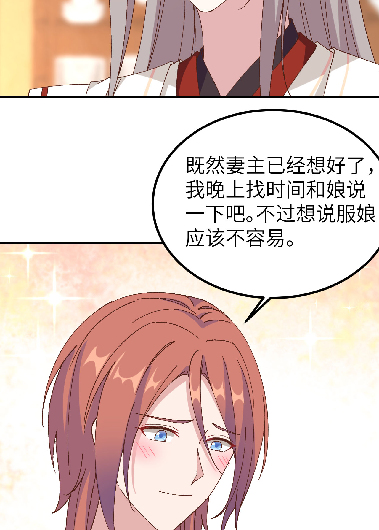 第 103 页