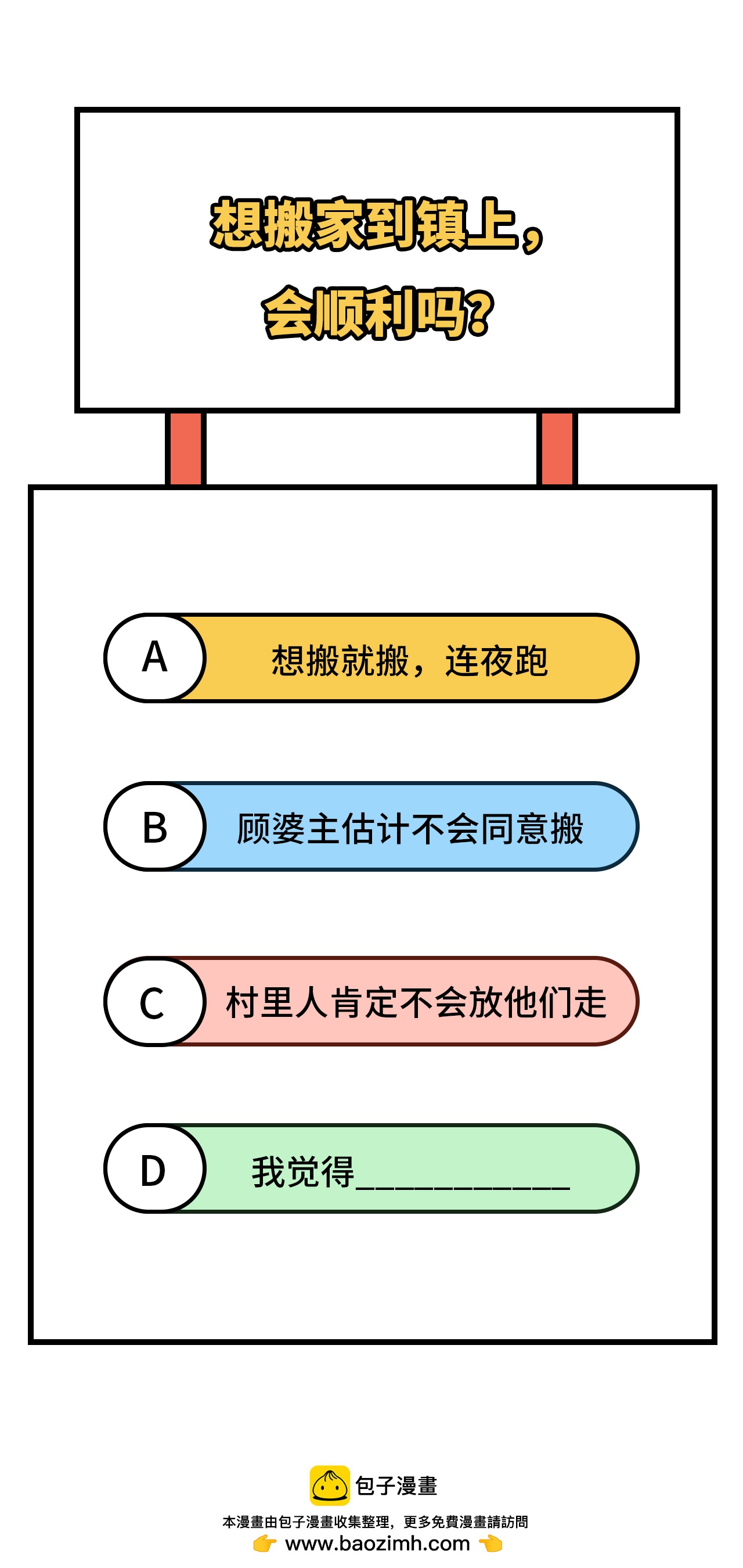 第 107 页