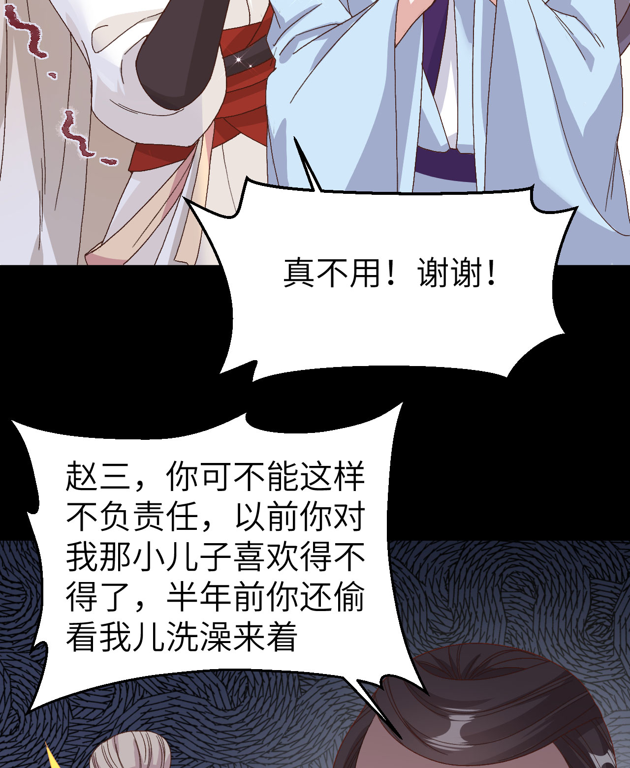 第 31 页