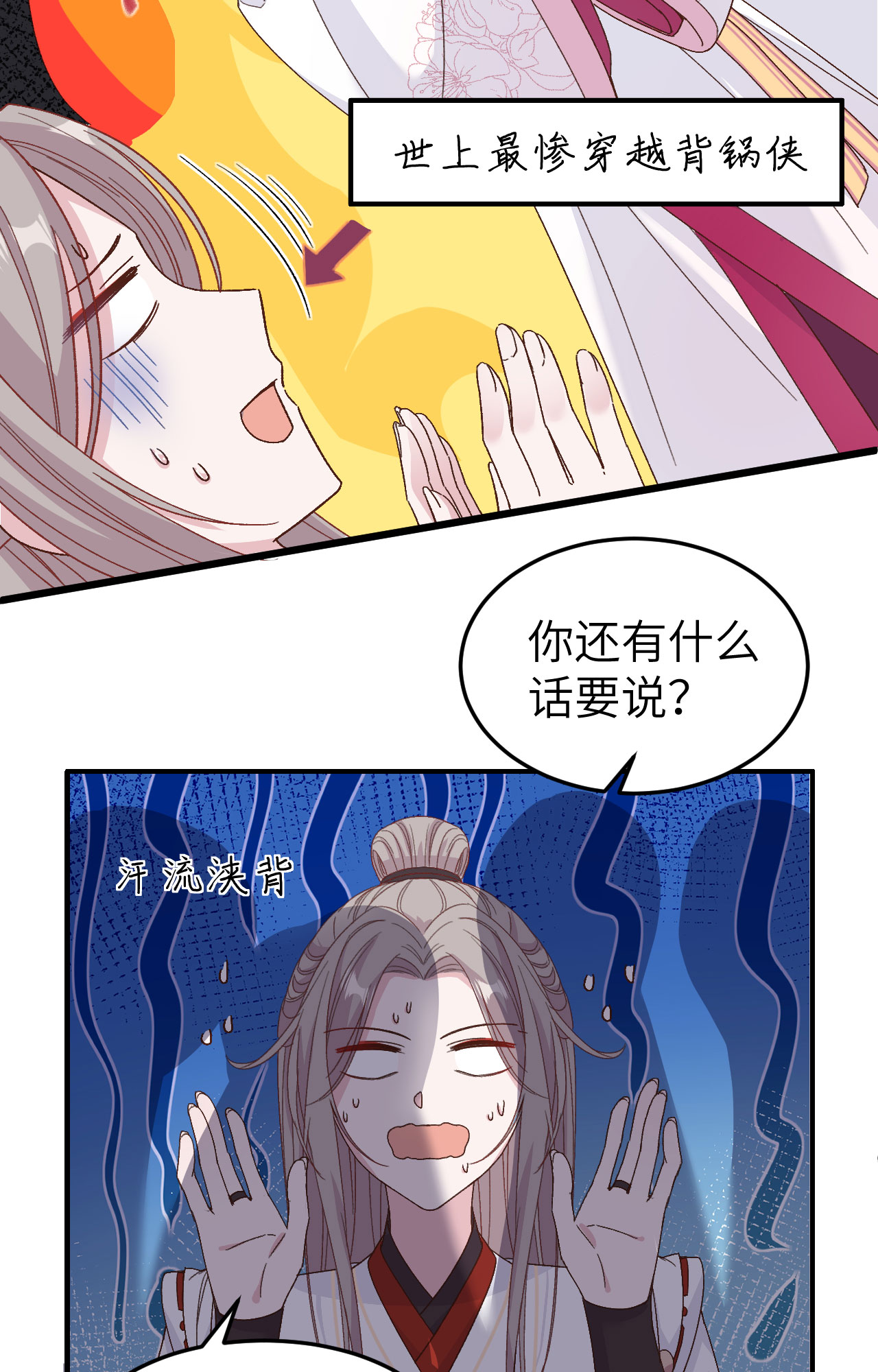 第 39 页
